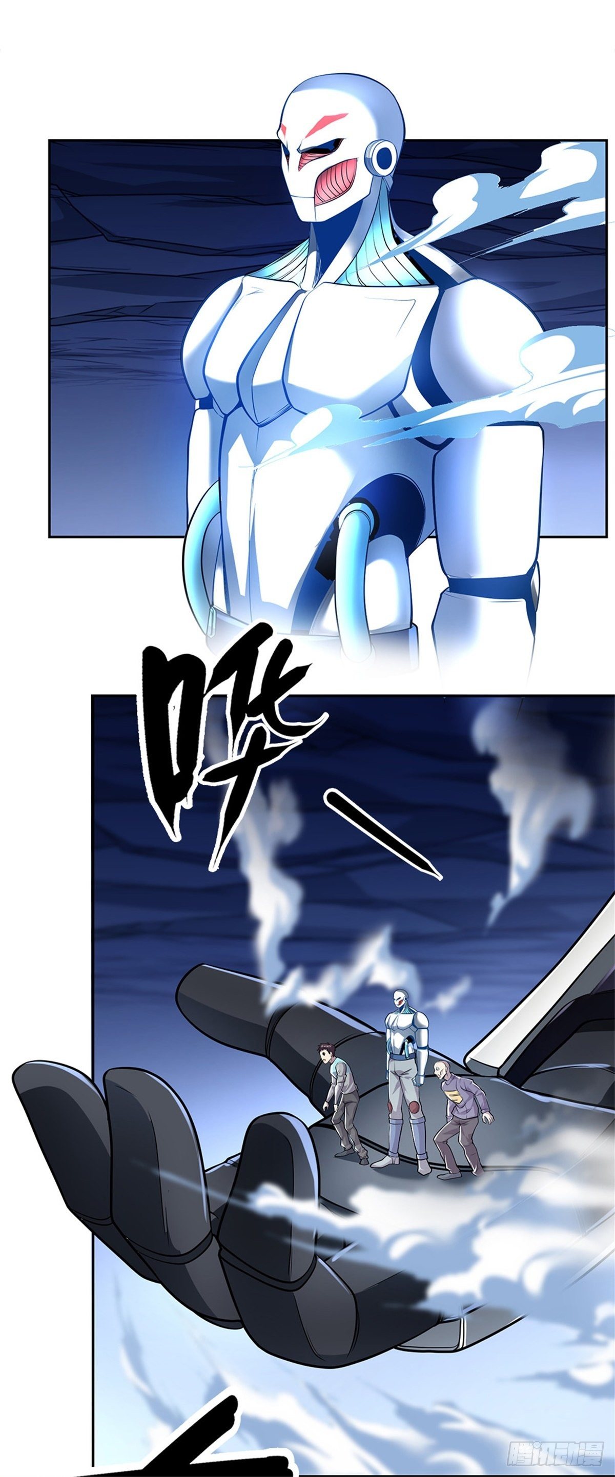 第47话 僵王1