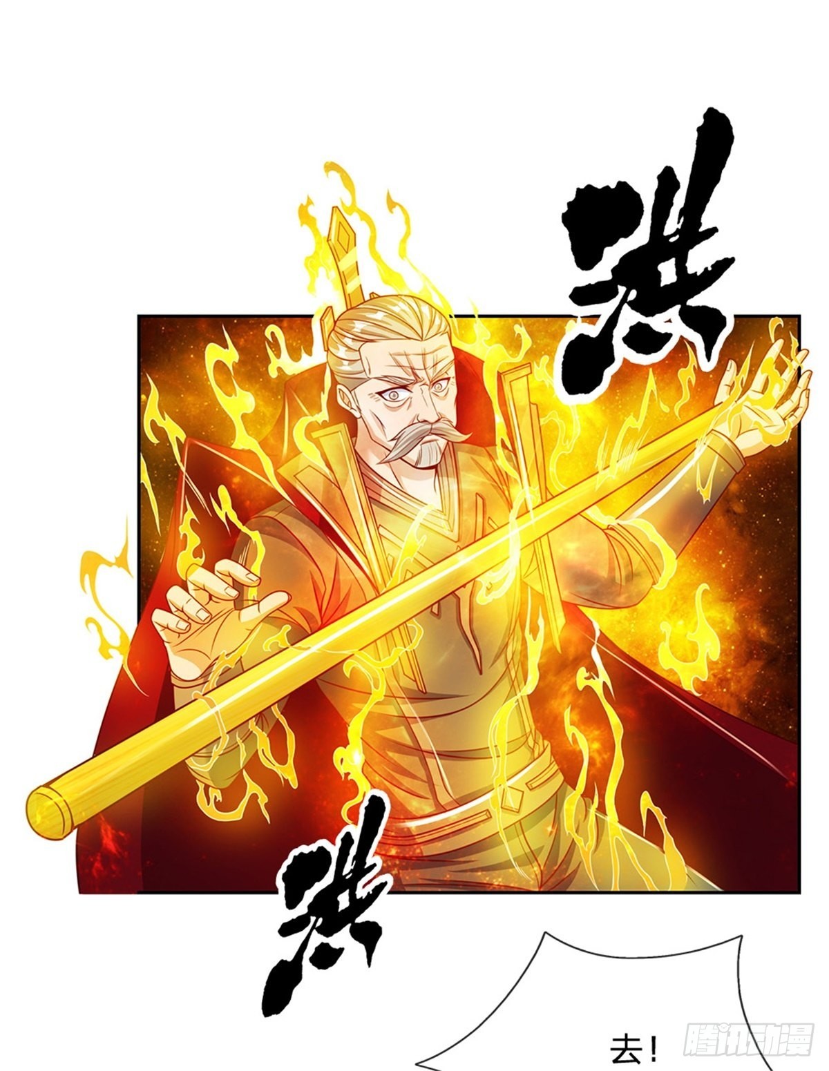 第130话瞬间转移20