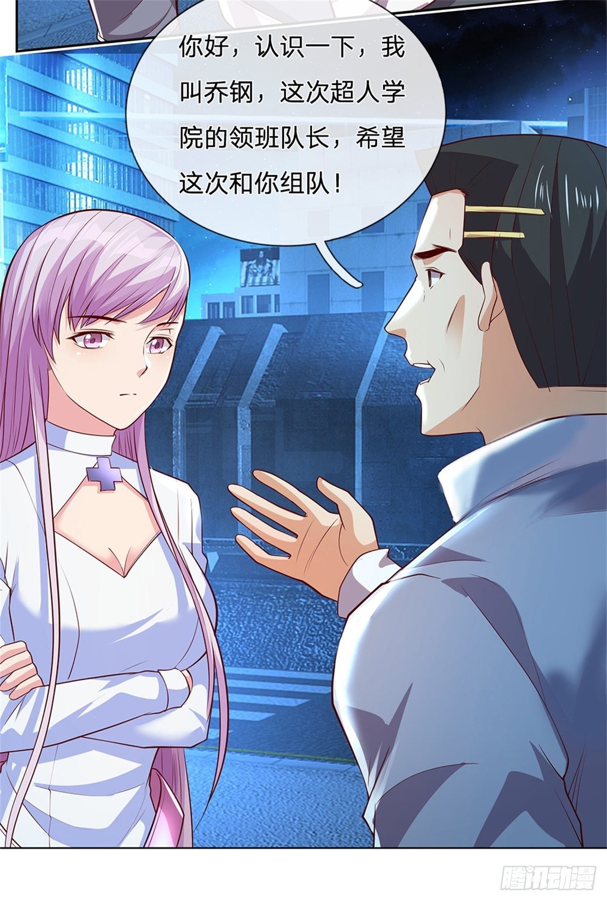 第31话 最高文明学院4
