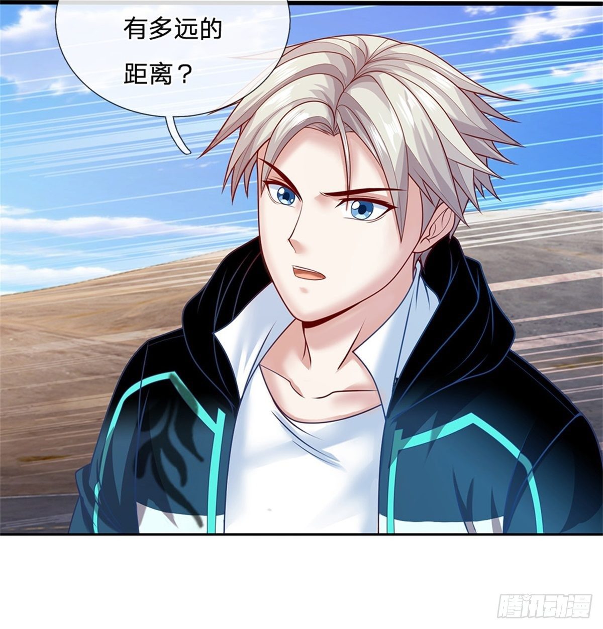 第81话 荒野兽2