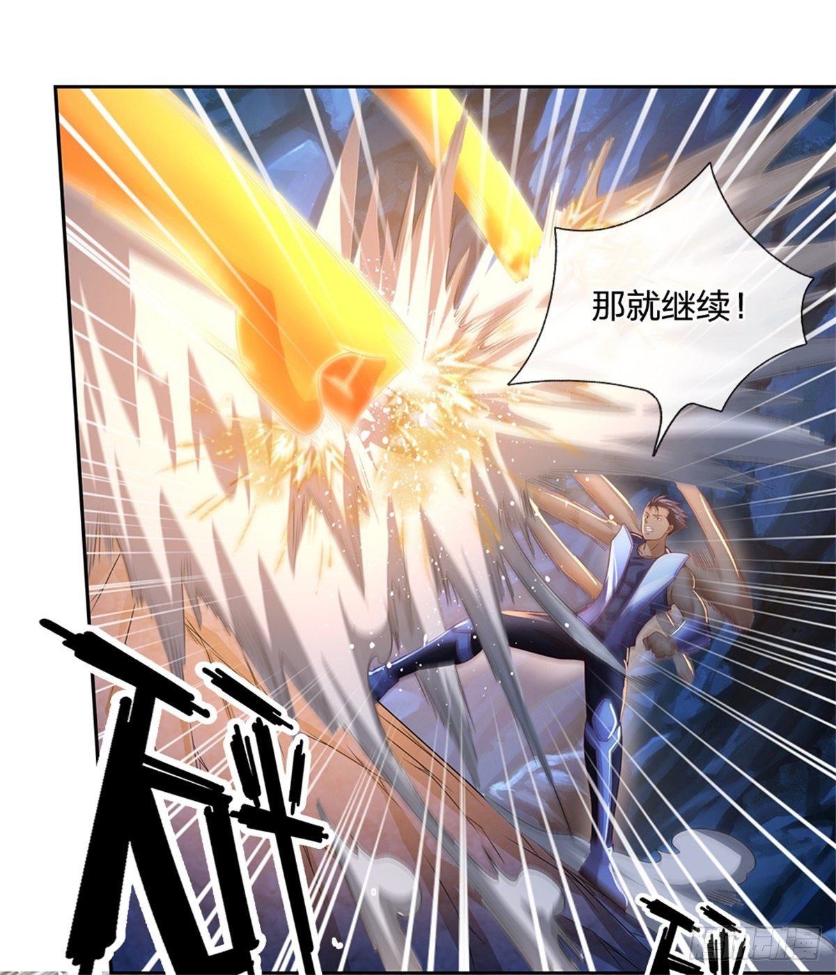 第67话 你家是卖卡牌的嘛2