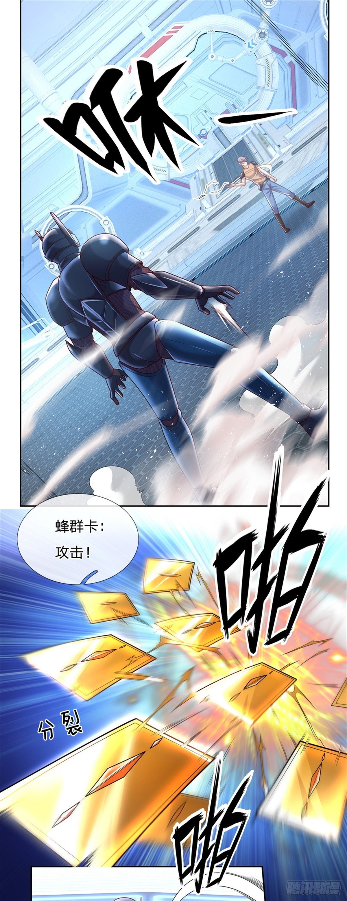 第3话 卡牌师最重要的是创造2