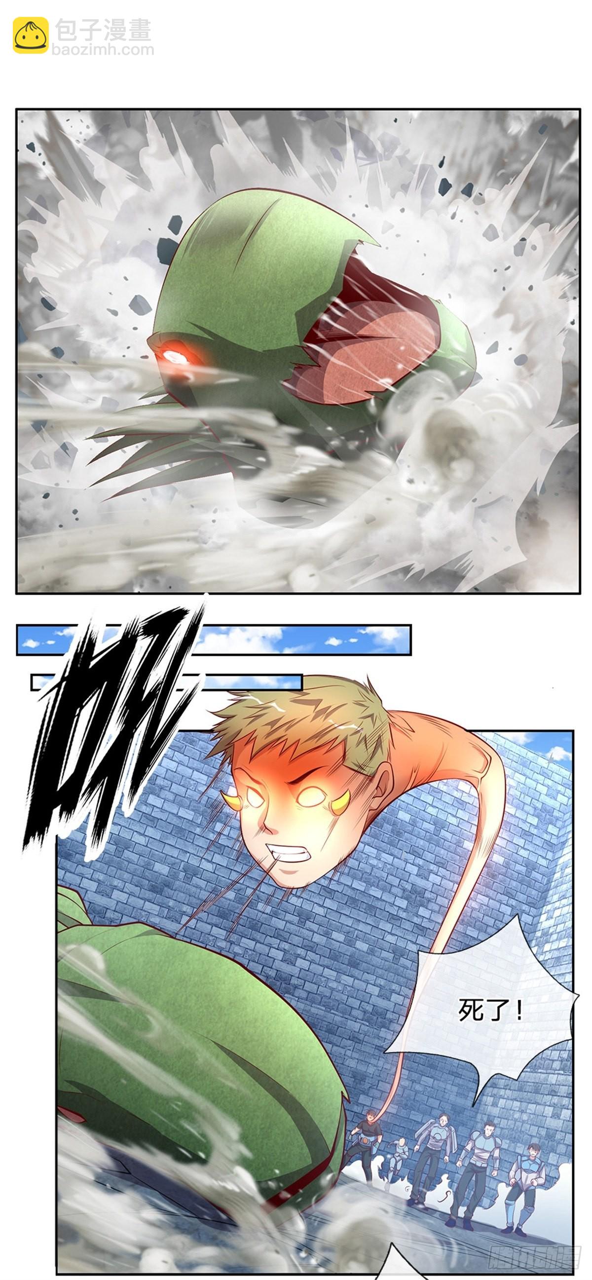 第136话血脉觉醒19