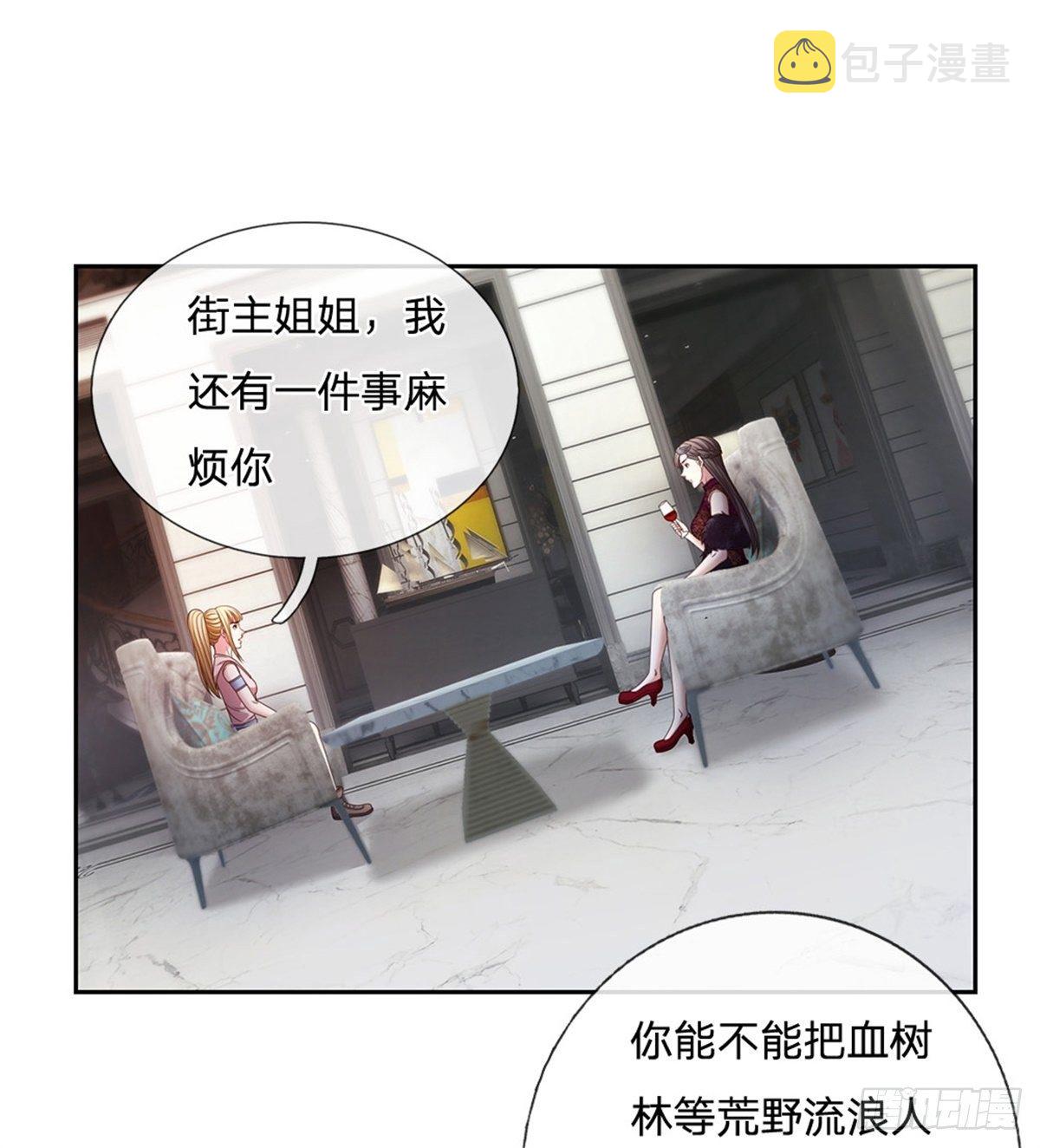 第113话拯救鬼街23