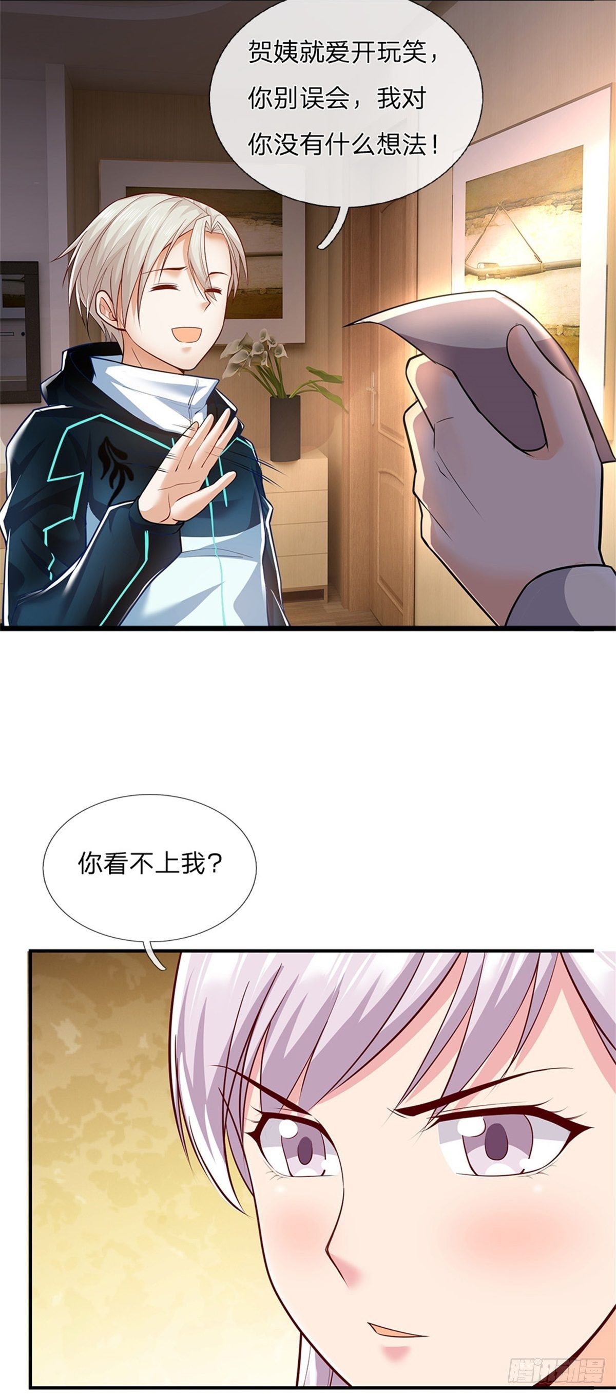 第4话 你看不上我？18