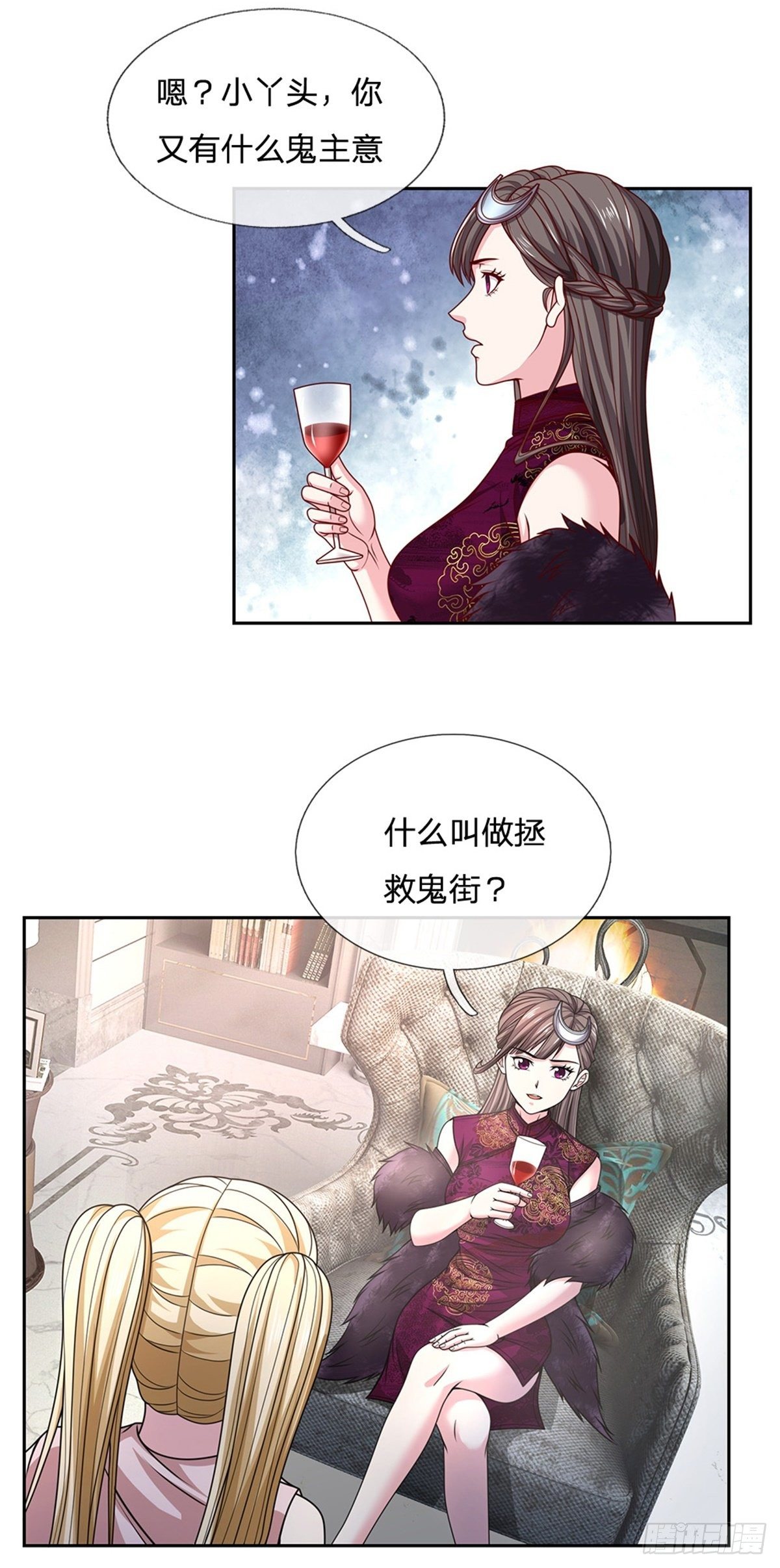 第113话拯救鬼街13