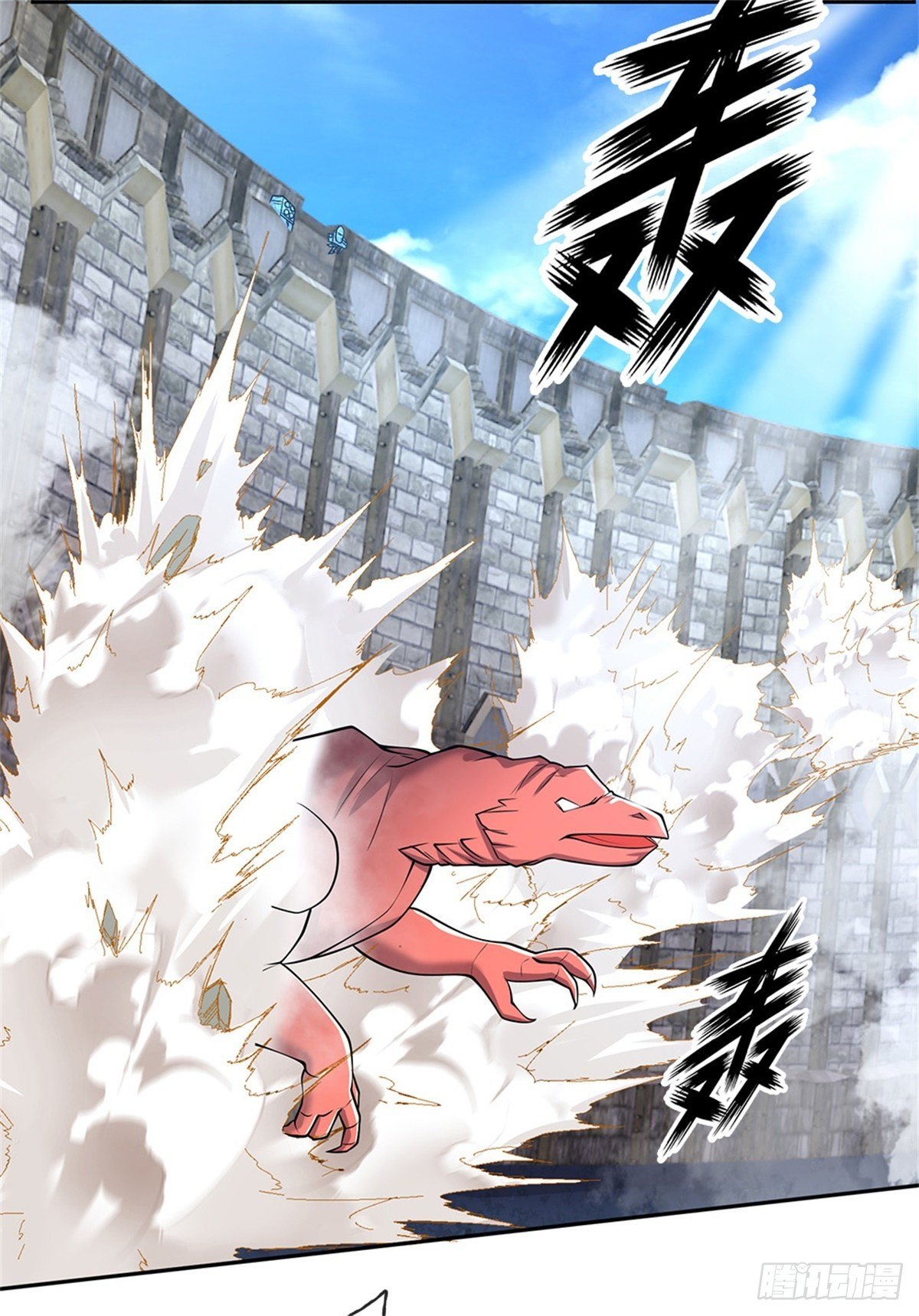 第99话 第一道防御墙被破了！19