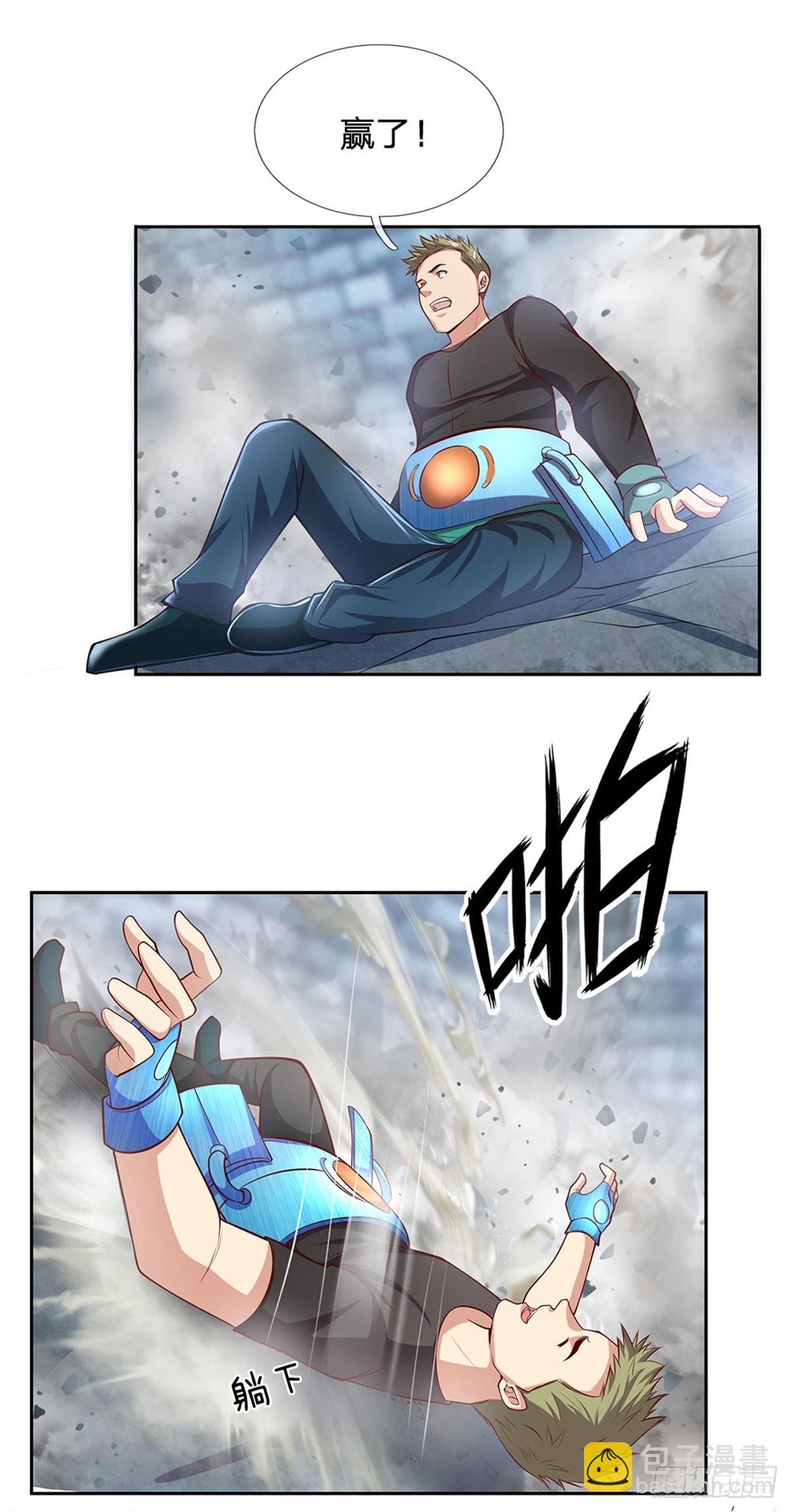 第136话血脉觉醒21