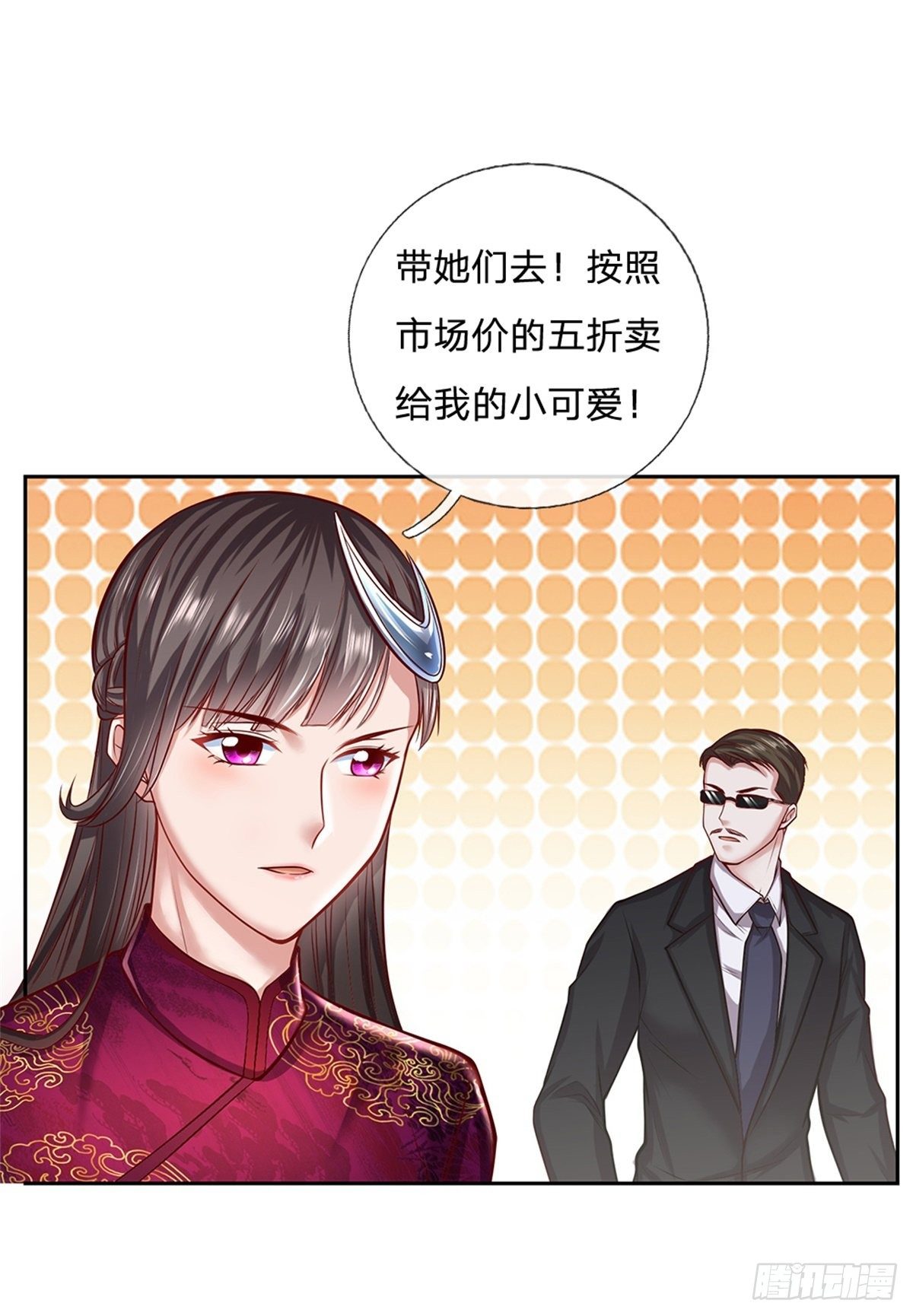 第77话 橘势大好5