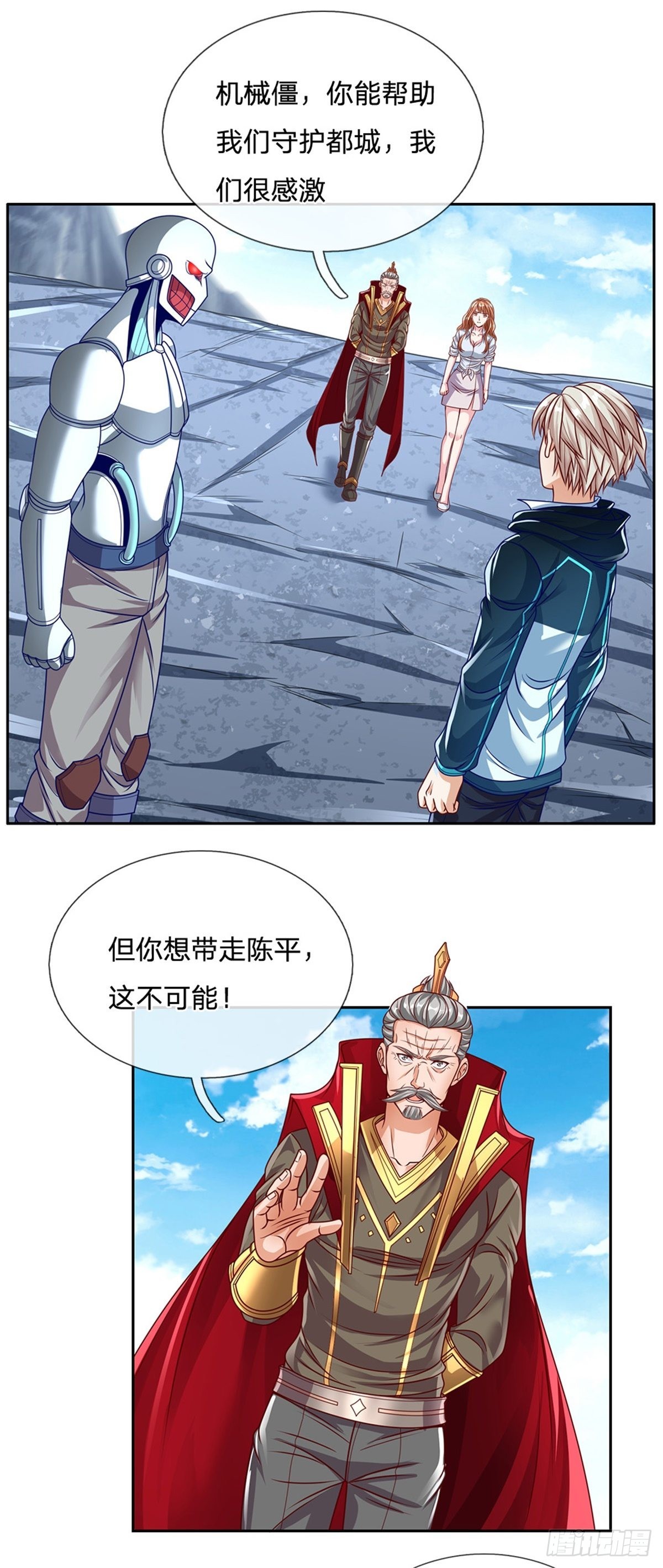 第147话机械舰的下落2