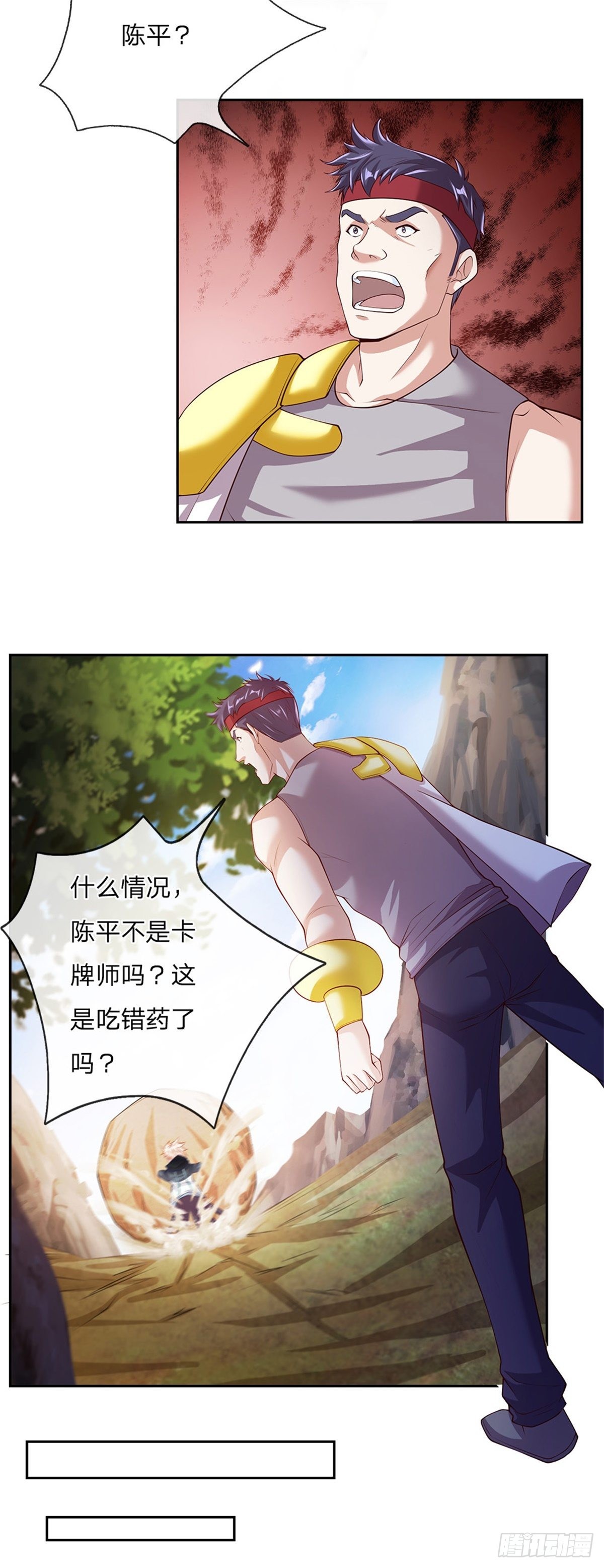 第154话 力量开挂15