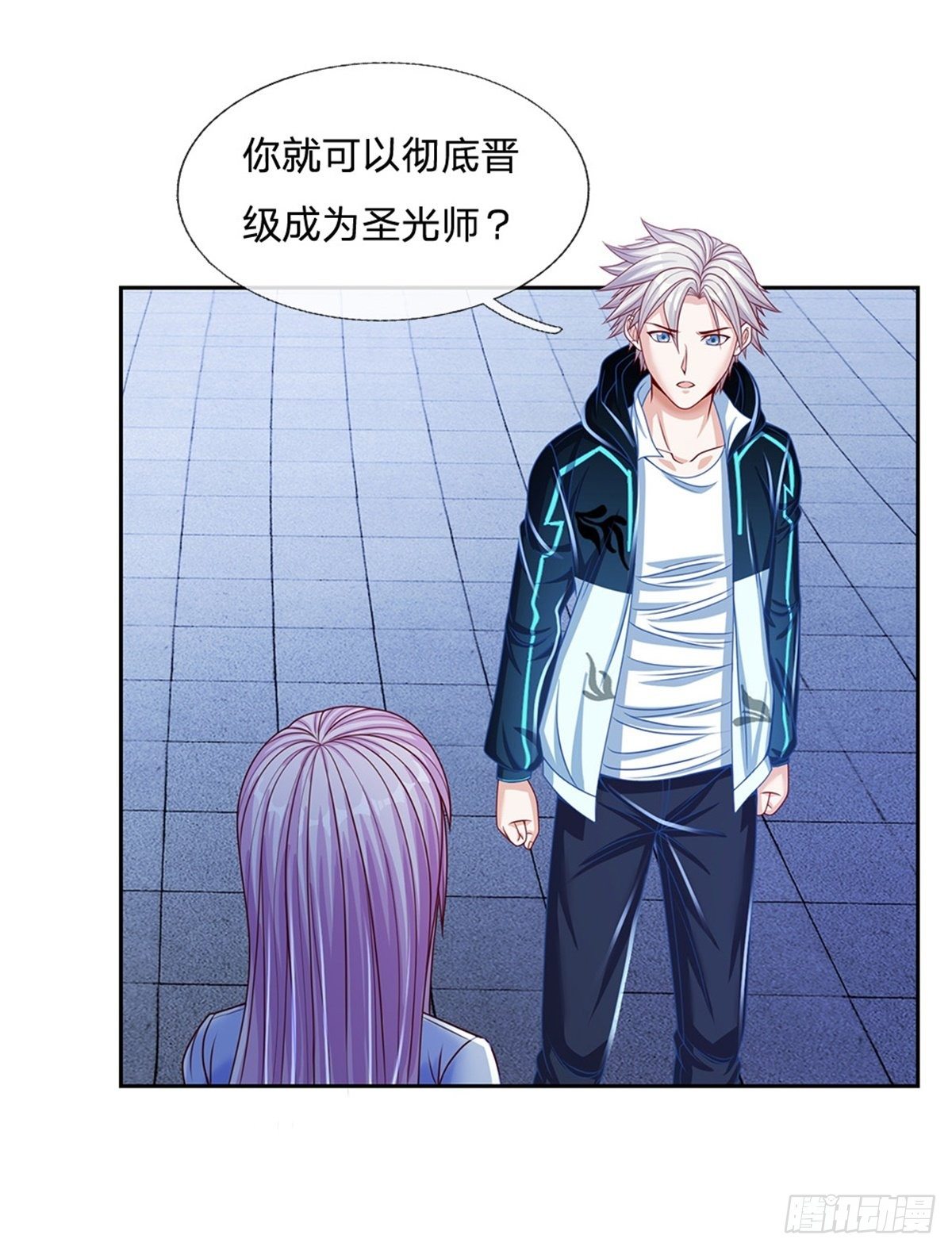 第116话脱离人类的范畴5