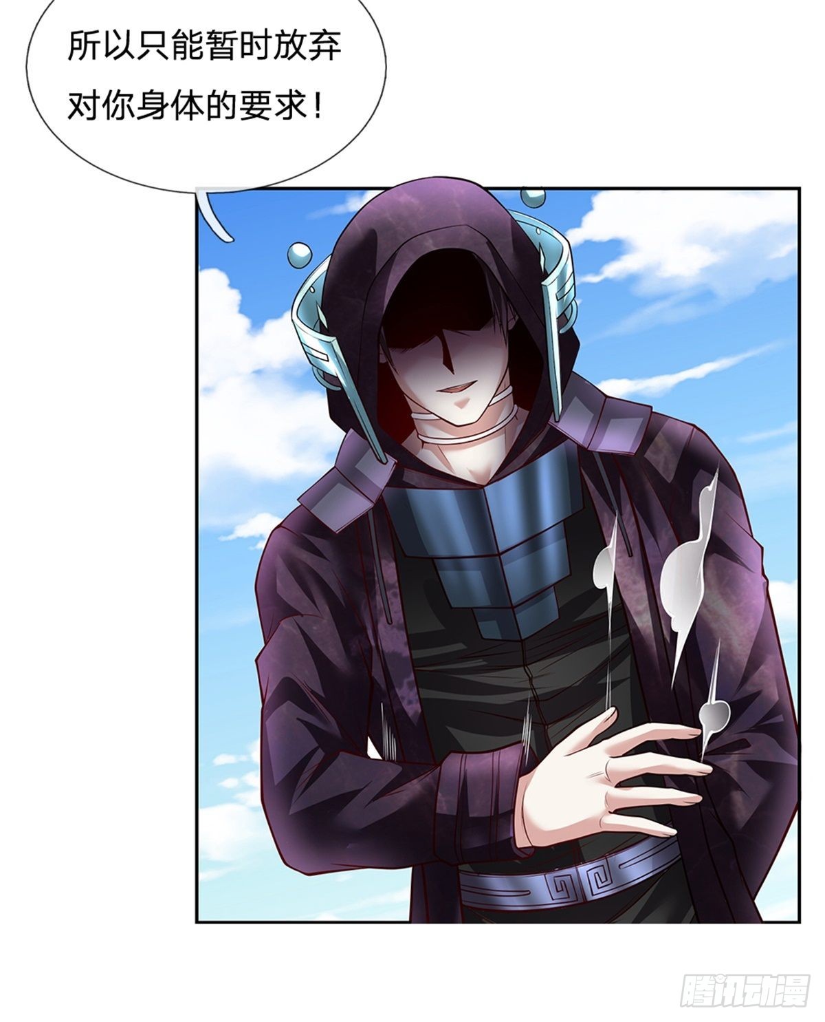 第144话提升精神力29