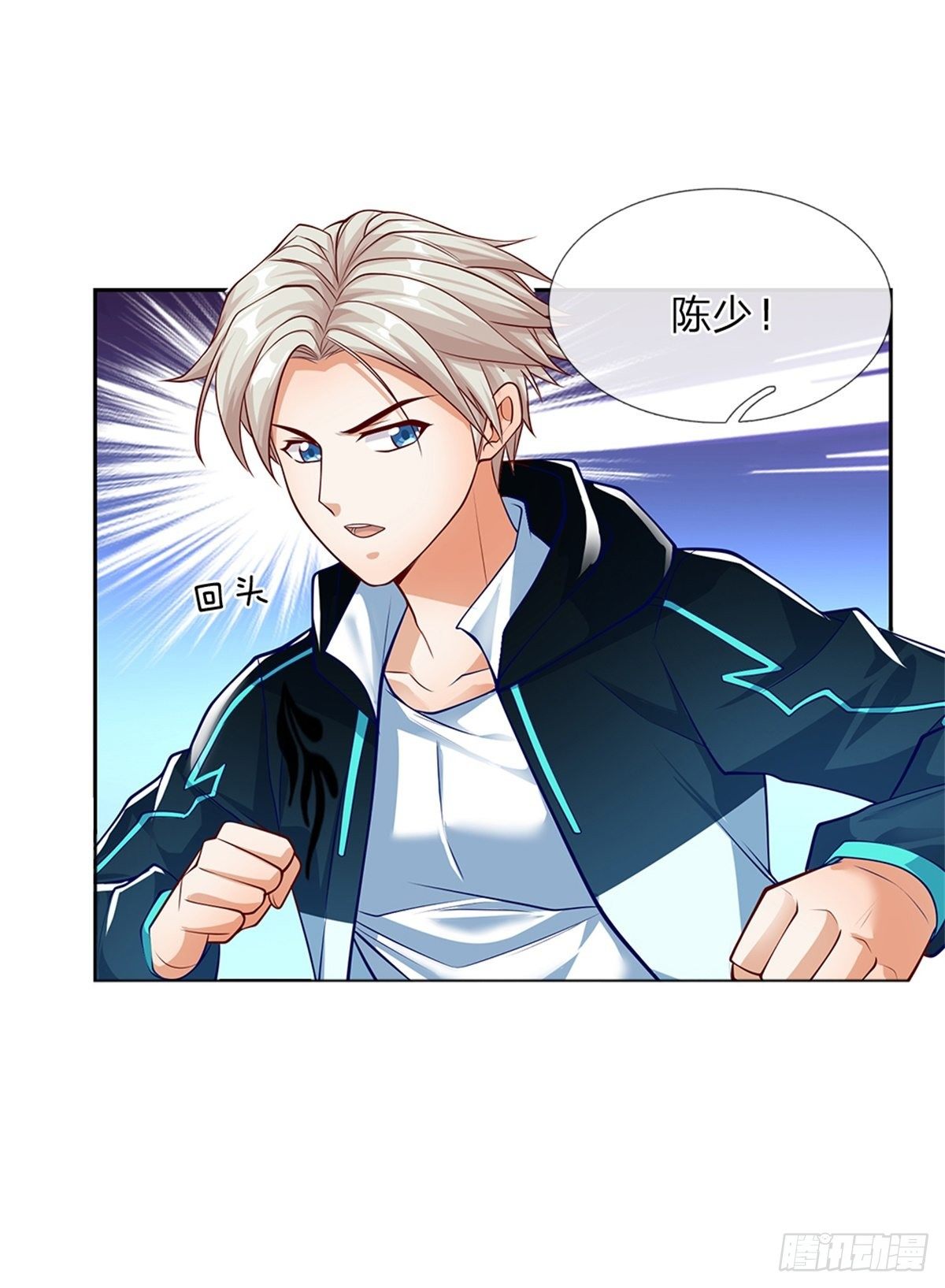 第101话 我们一定会报仇的3