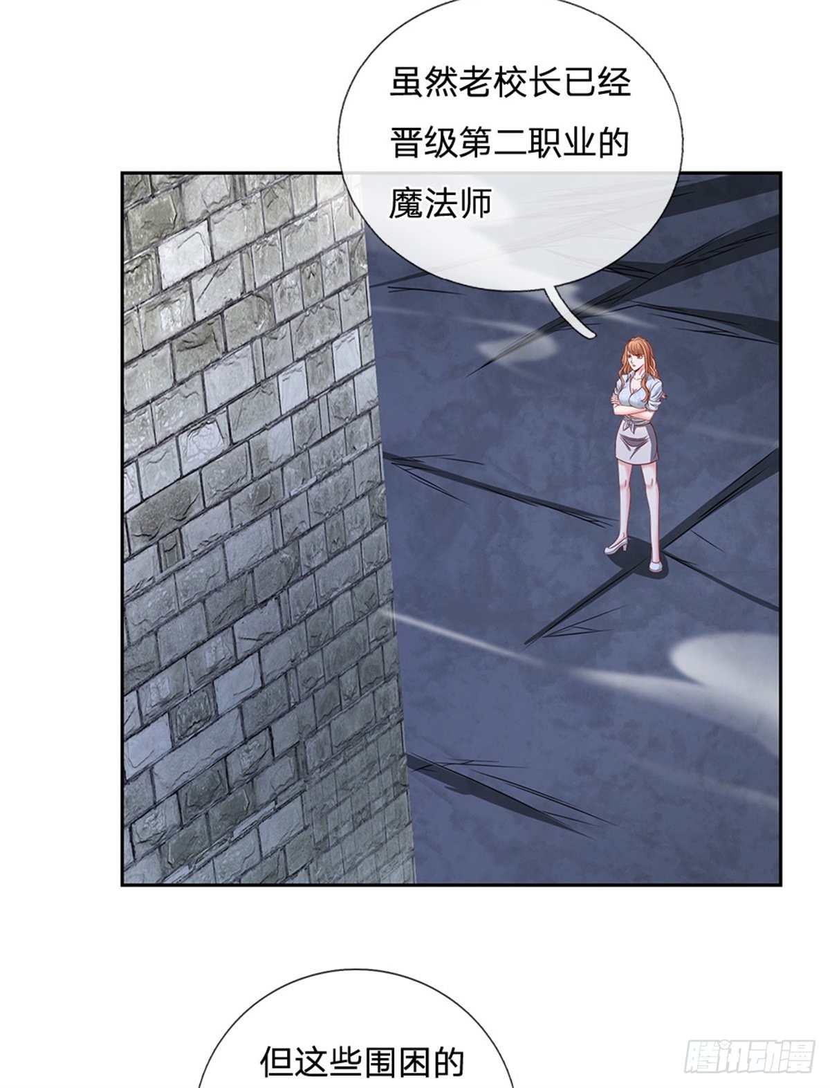 第133话神临之地4
