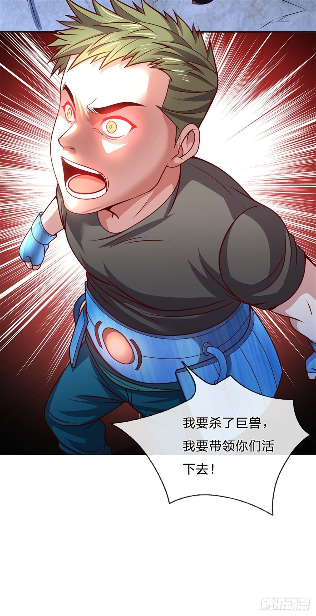 第135话在战斗中死去23