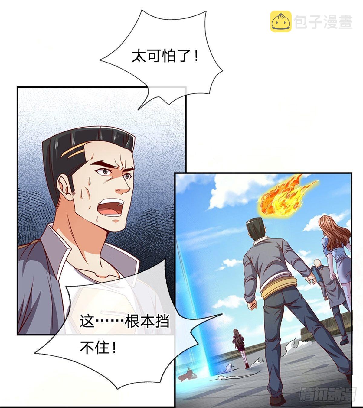 第128话保护老校长3