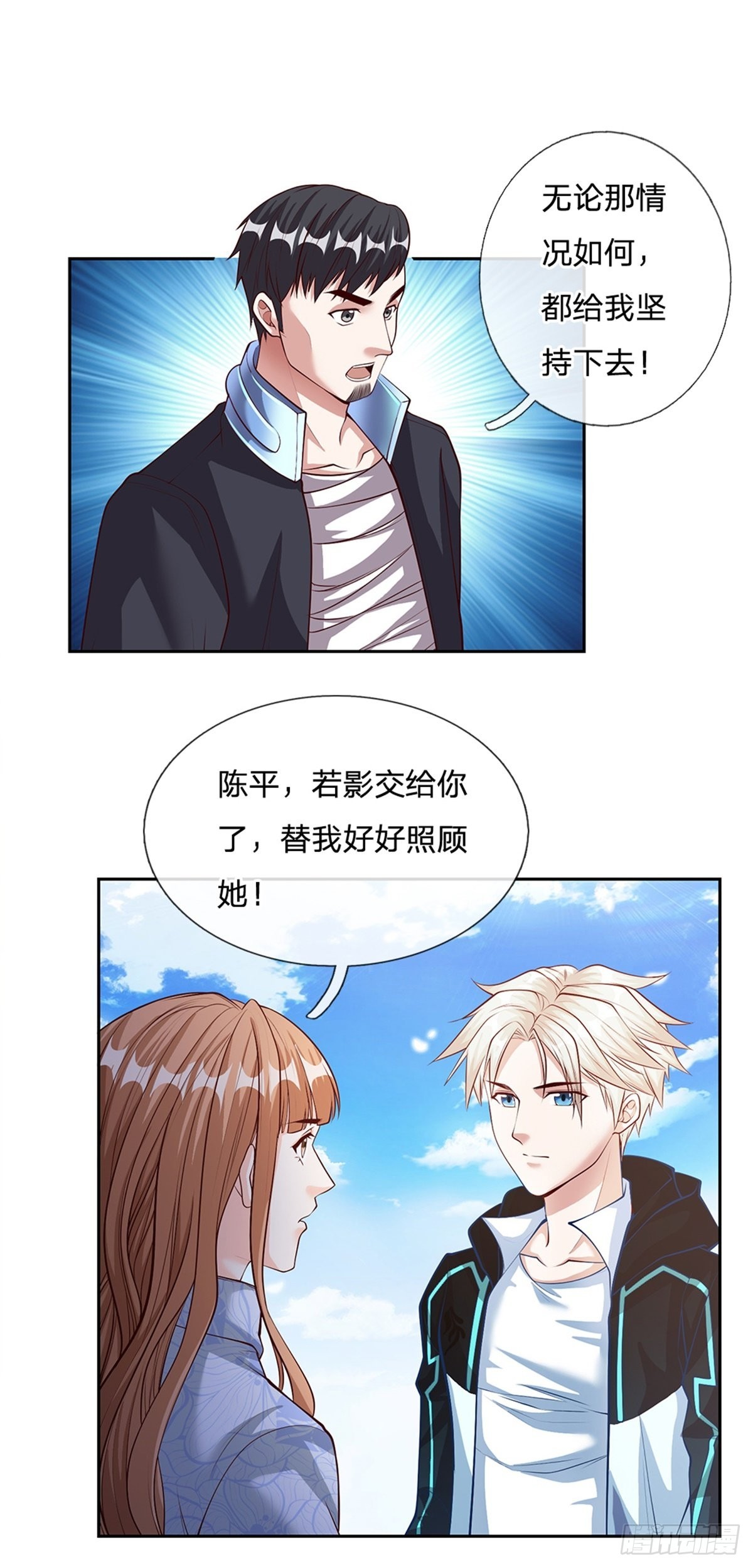 第151话 出发去文明学院18