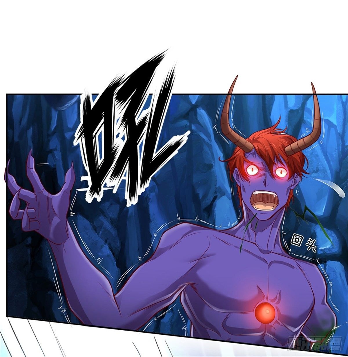 第48话 老爹？！9