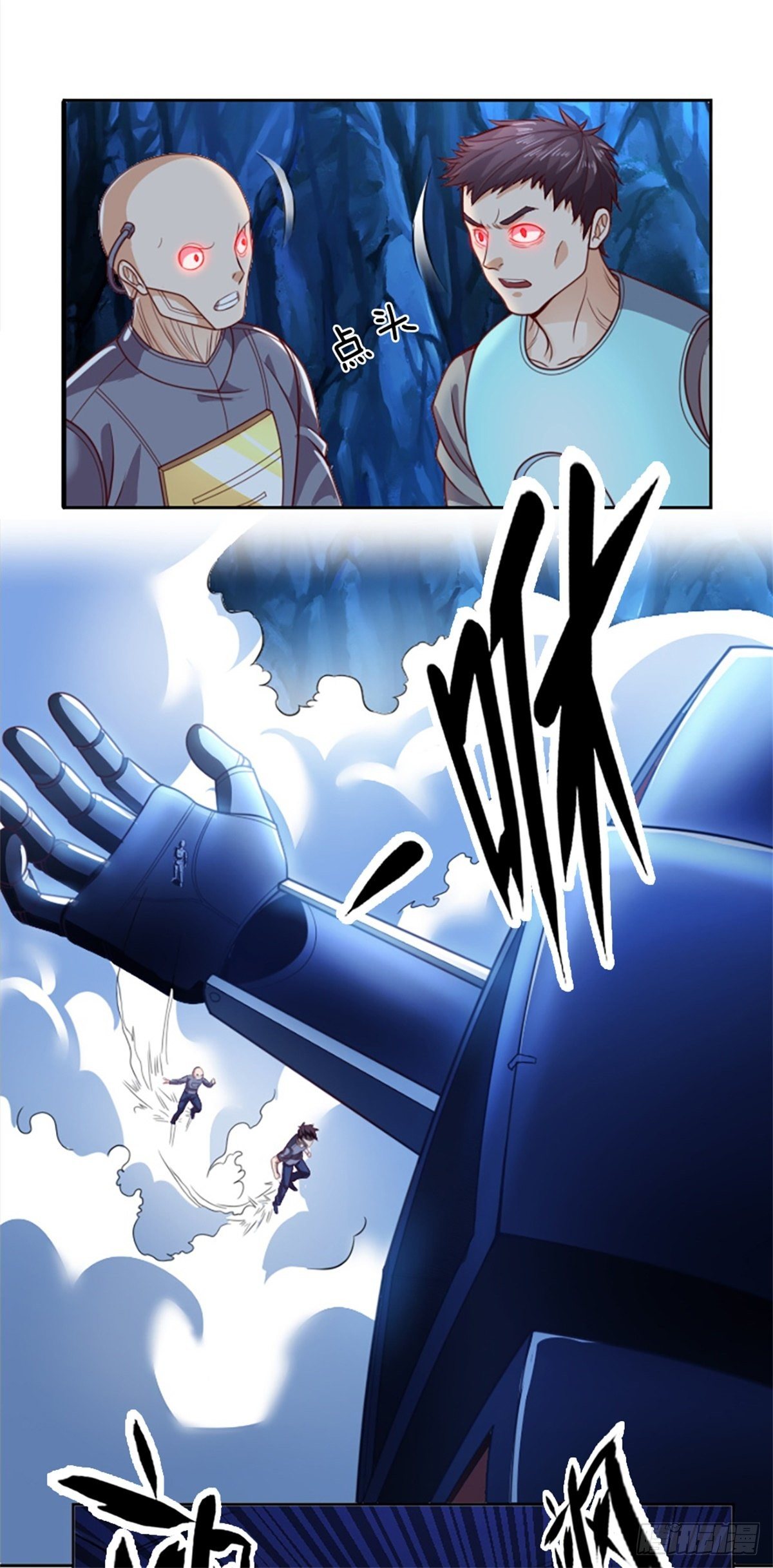 第53话 战舰异变23