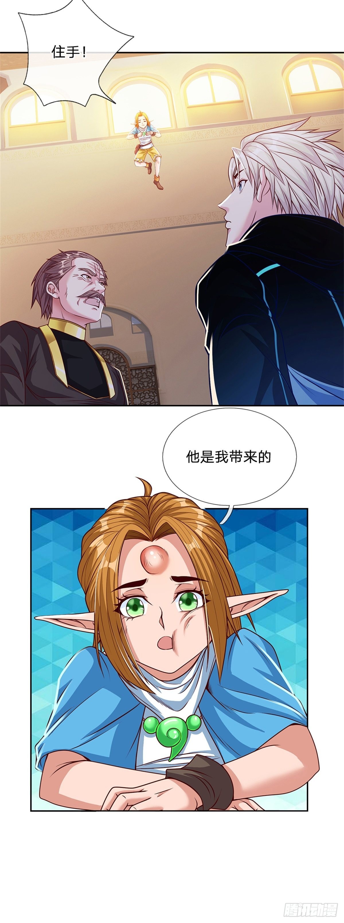 第158话 从天而降的魁首12