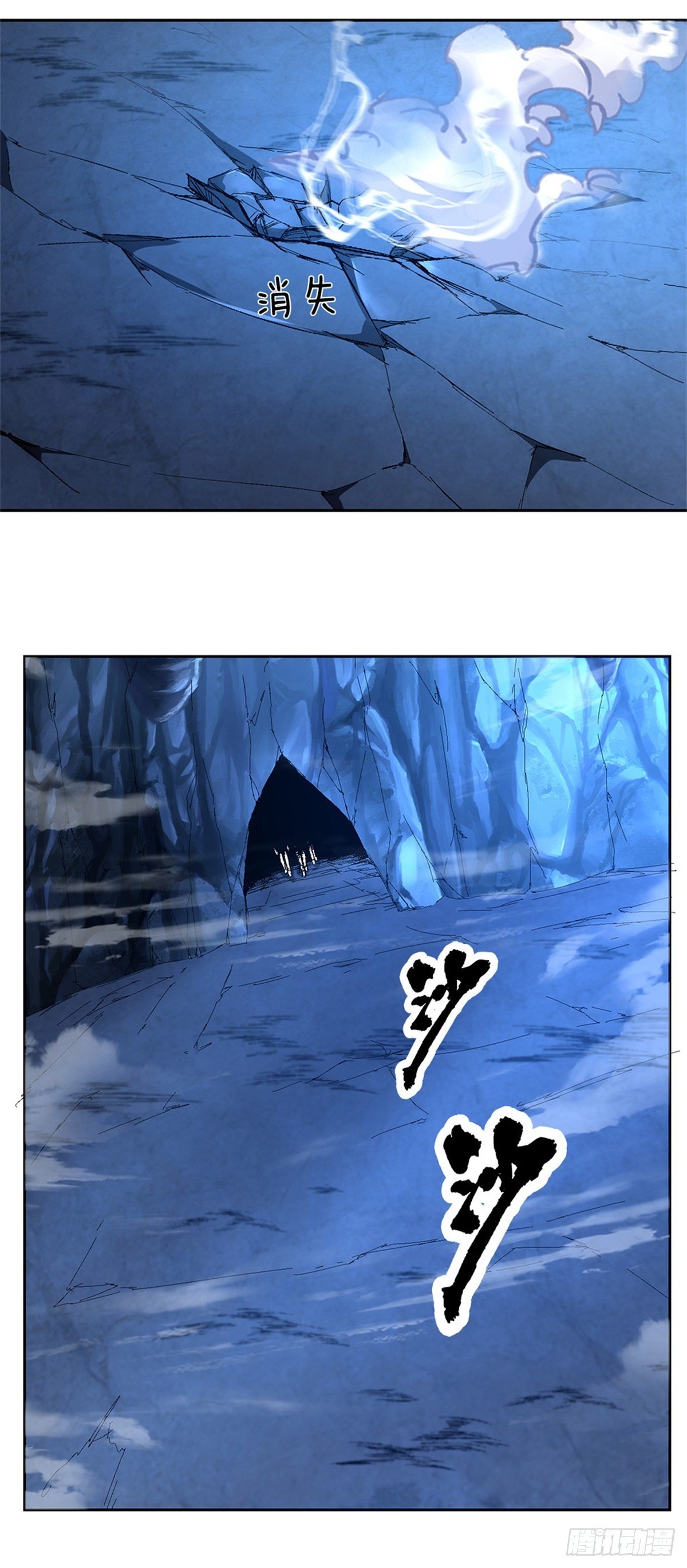 第71话 我不相信陈平会死10
