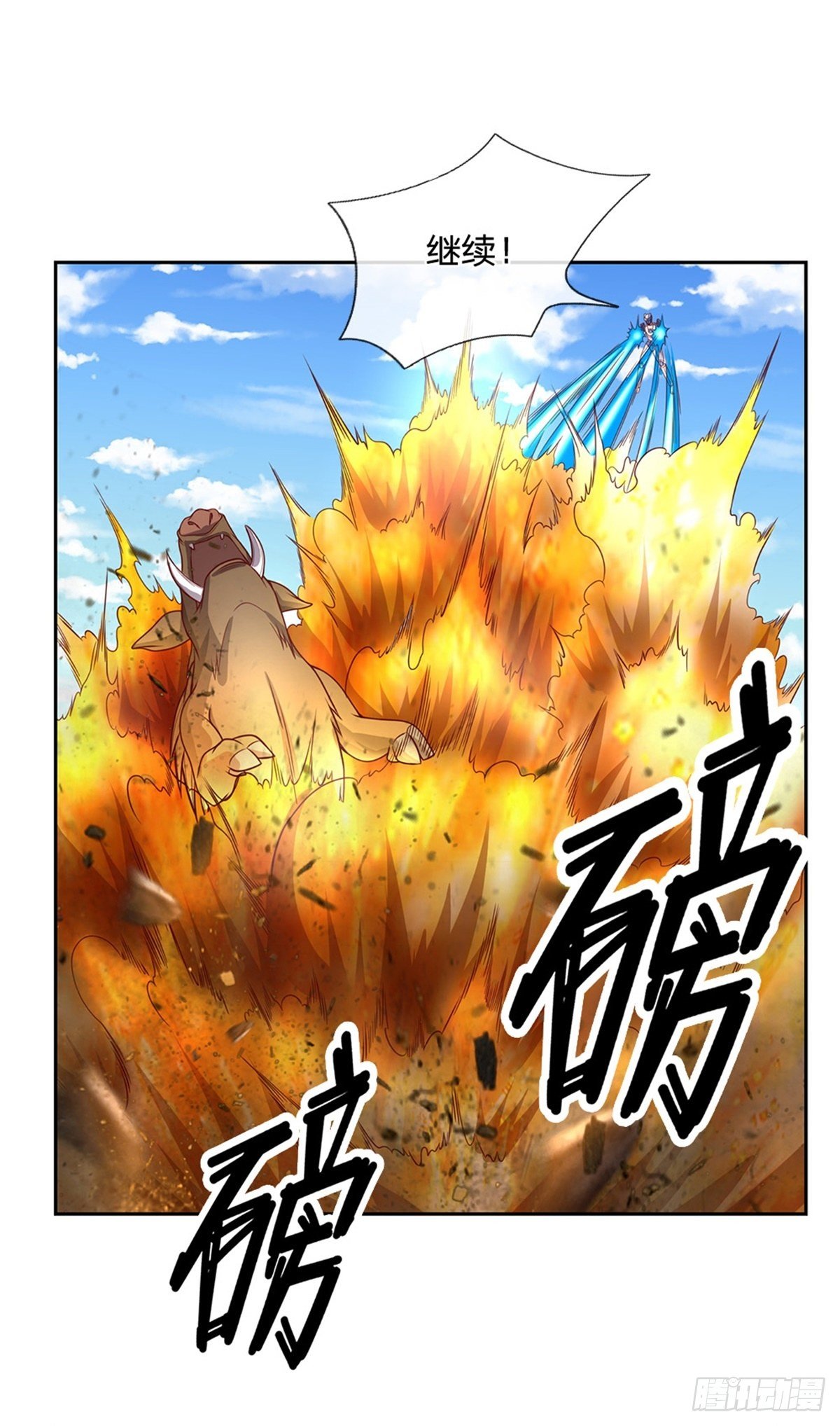 第113话拯救鬼街7