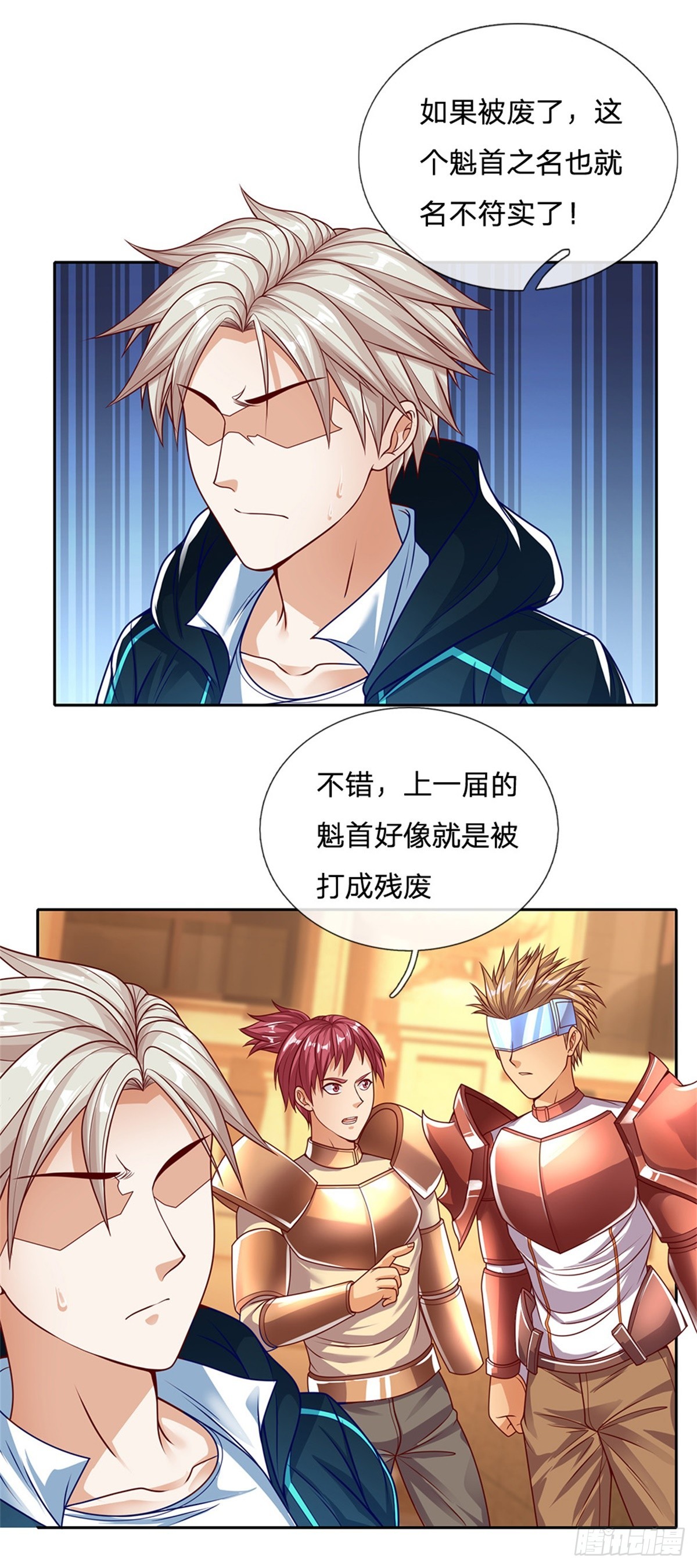 第161话 你可以试试2