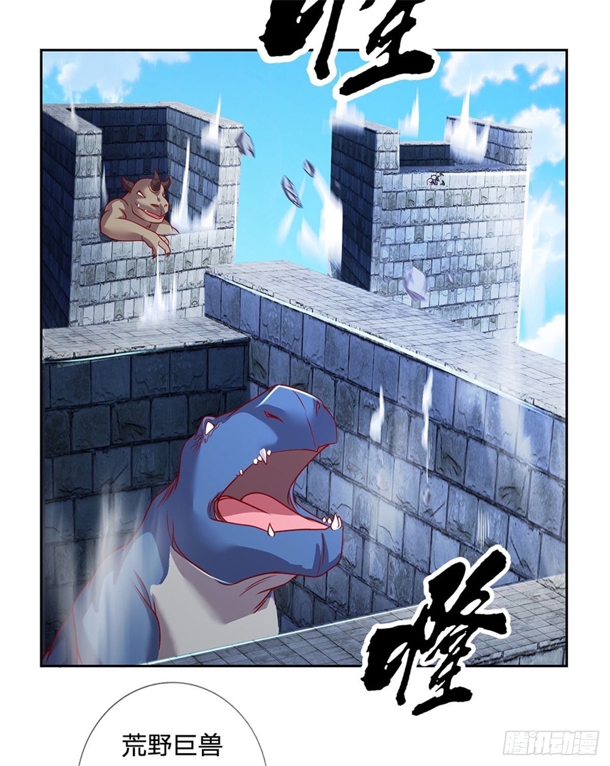第130话瞬间转移23