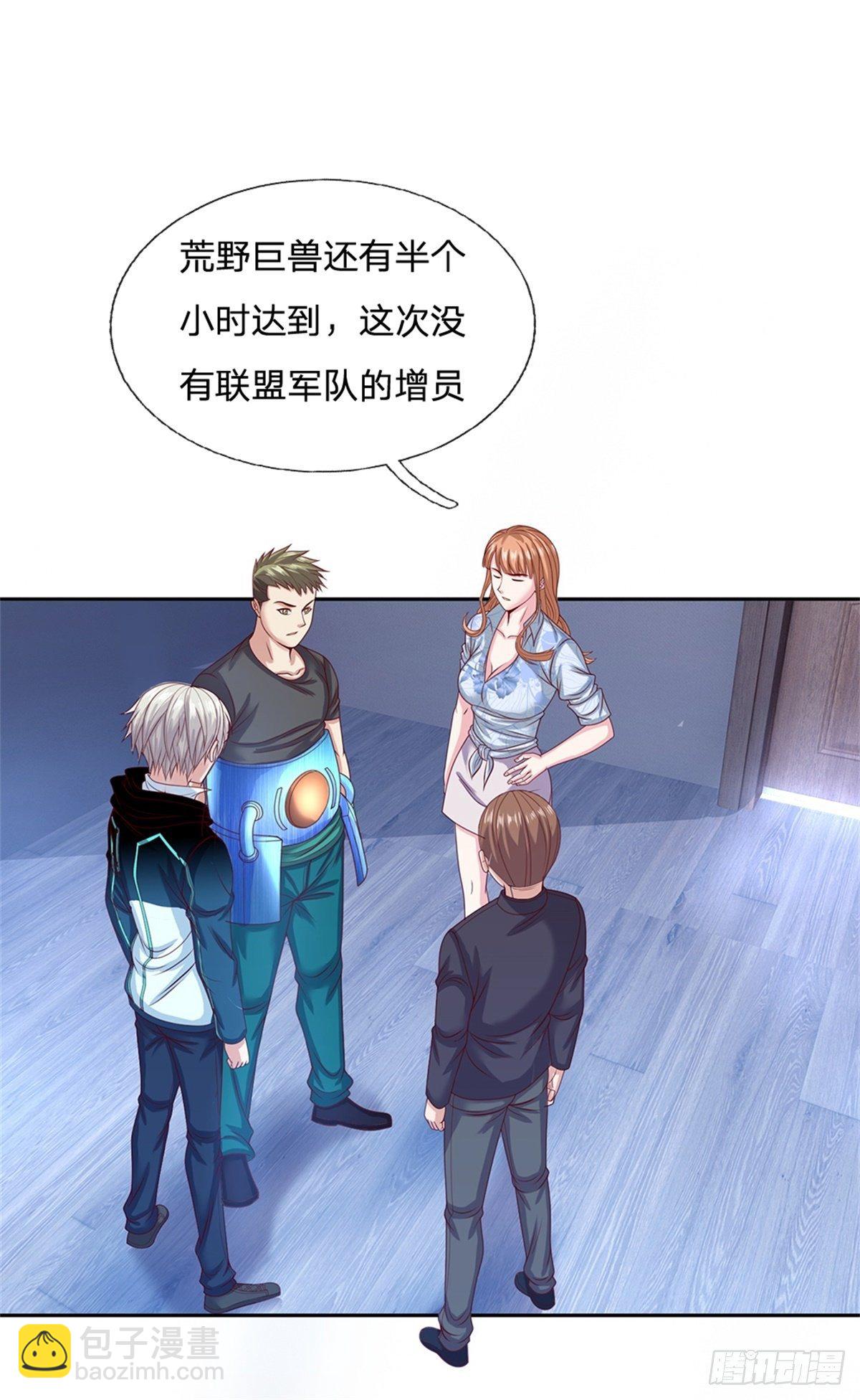 第91话 提前撤离14
