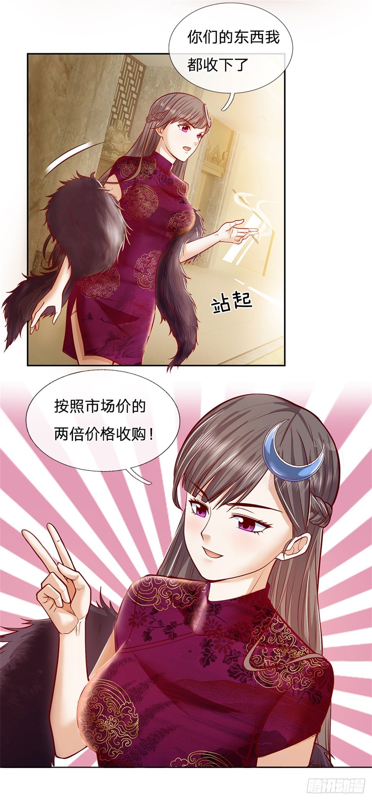 第76话 原力能力24