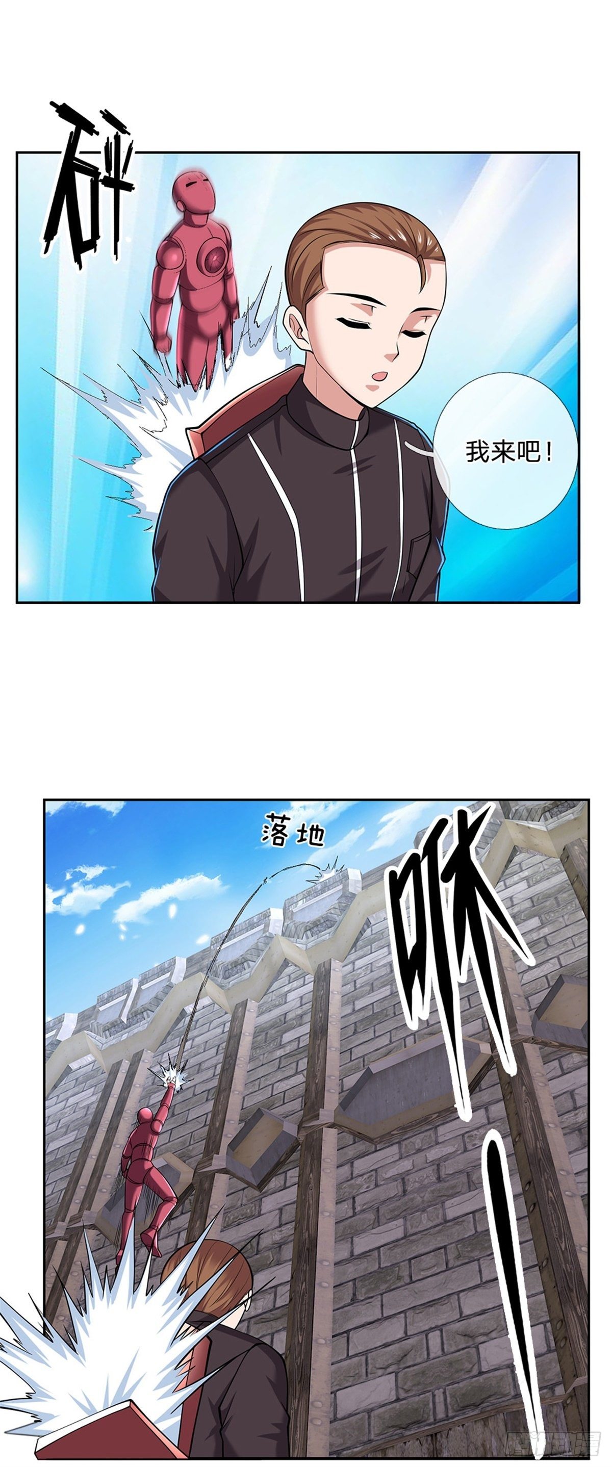 第95话 准备战斗15