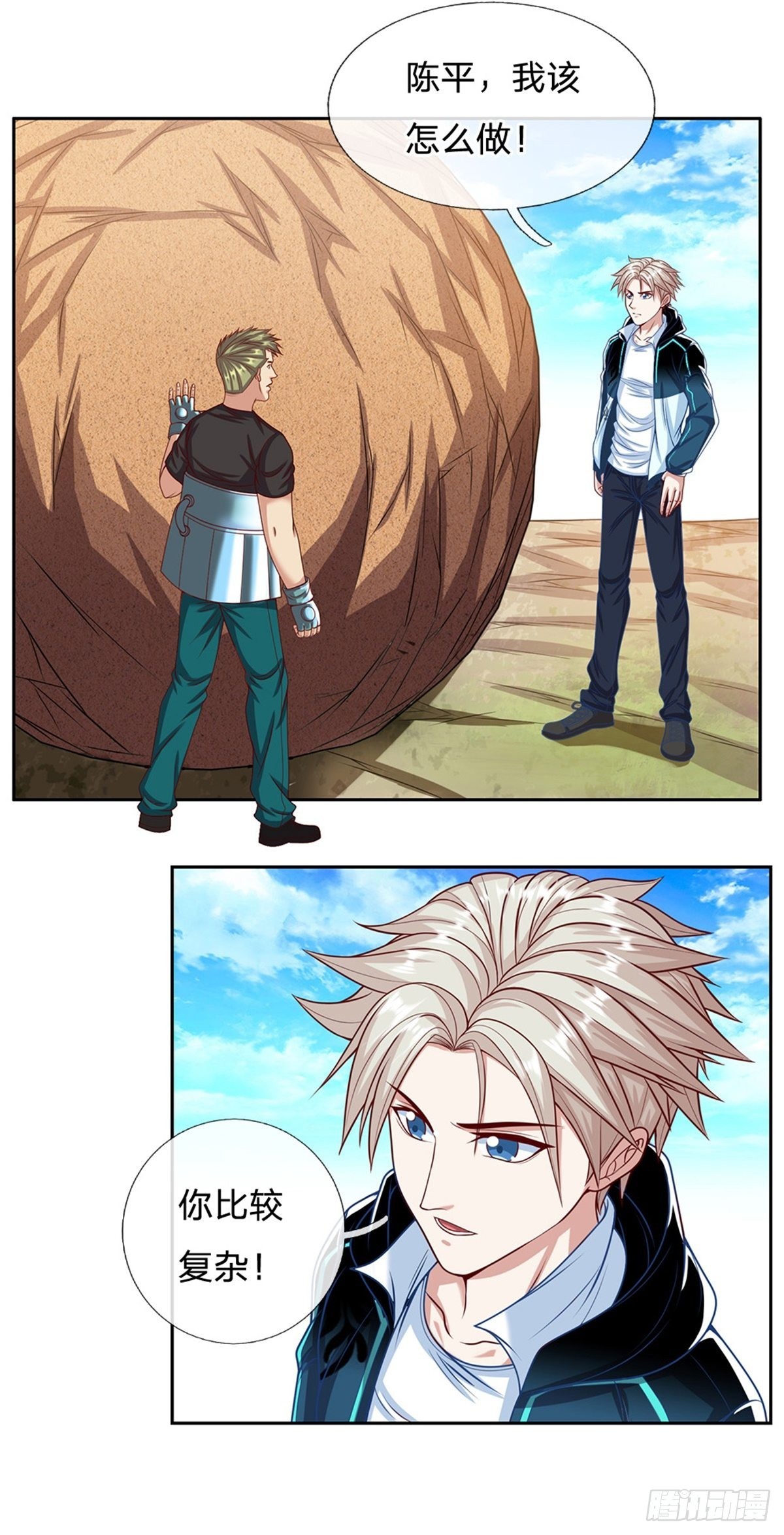 第156话 脖子当绳子用8