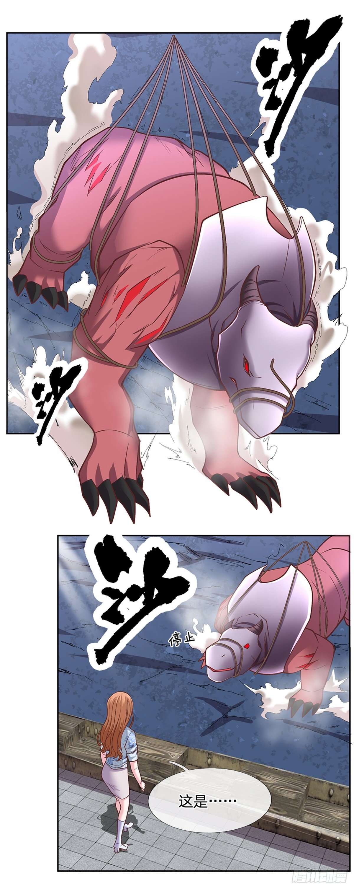 第103话 荒野巨兽大部队14