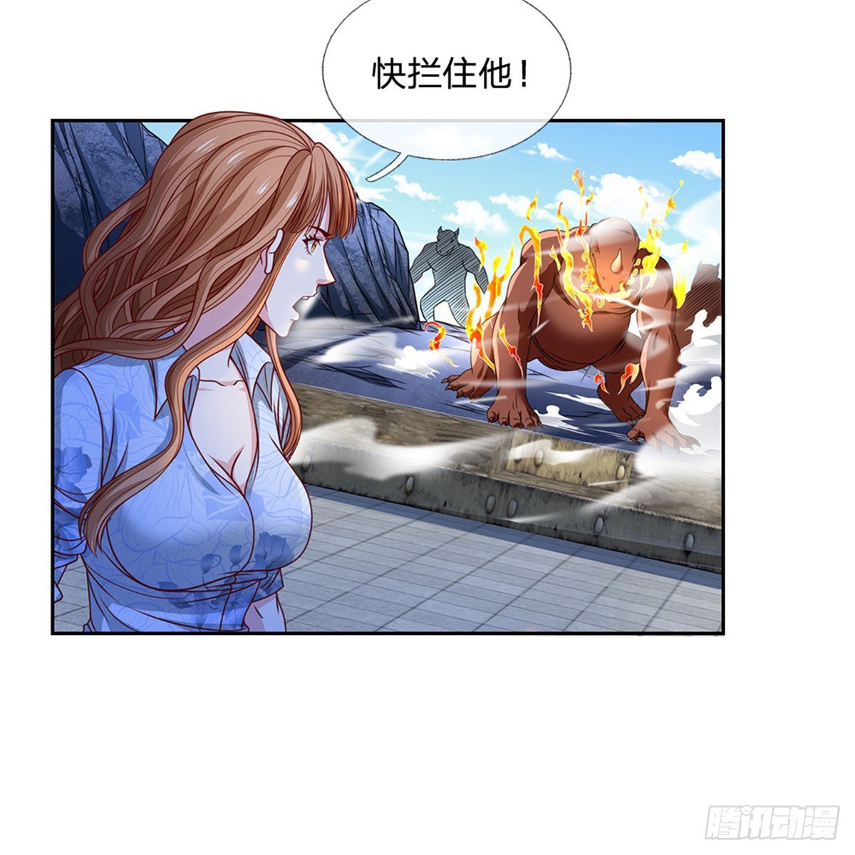 第127话去吧，毁灭20