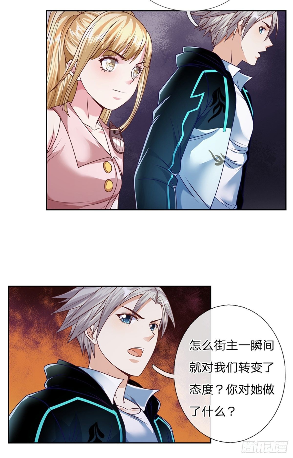第77话 橘势大好10