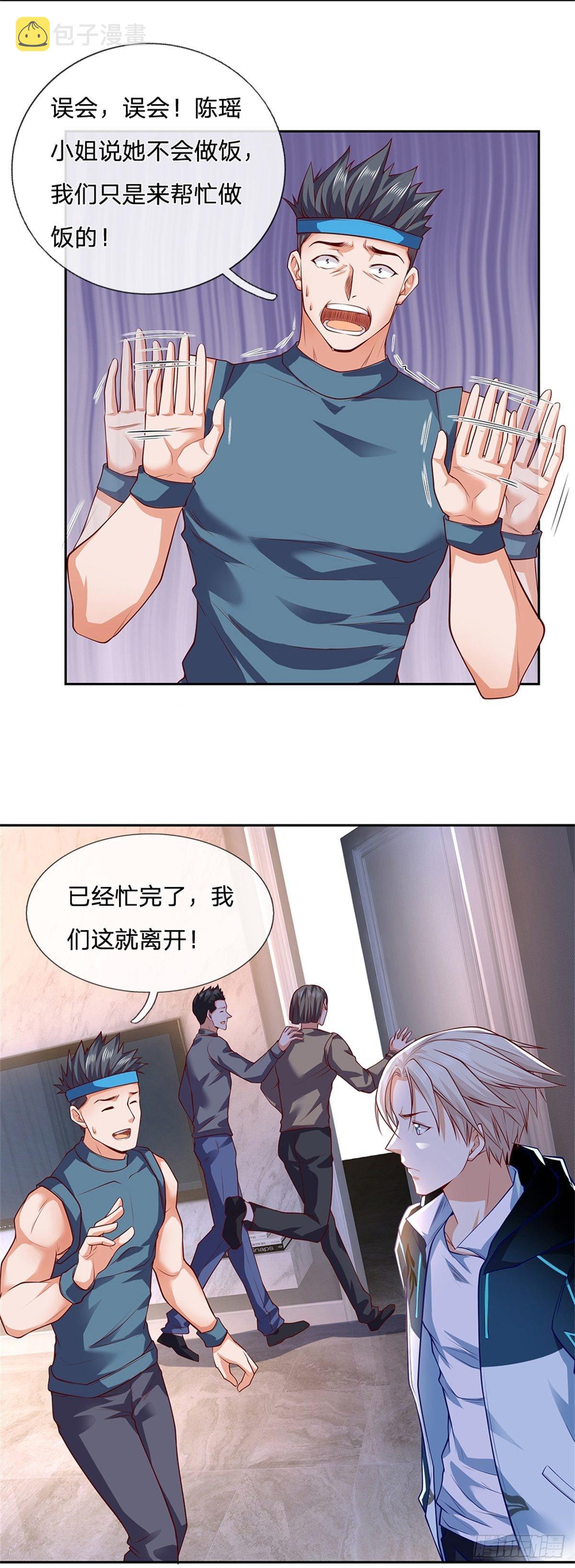 第28话 妹妹的被动技能10