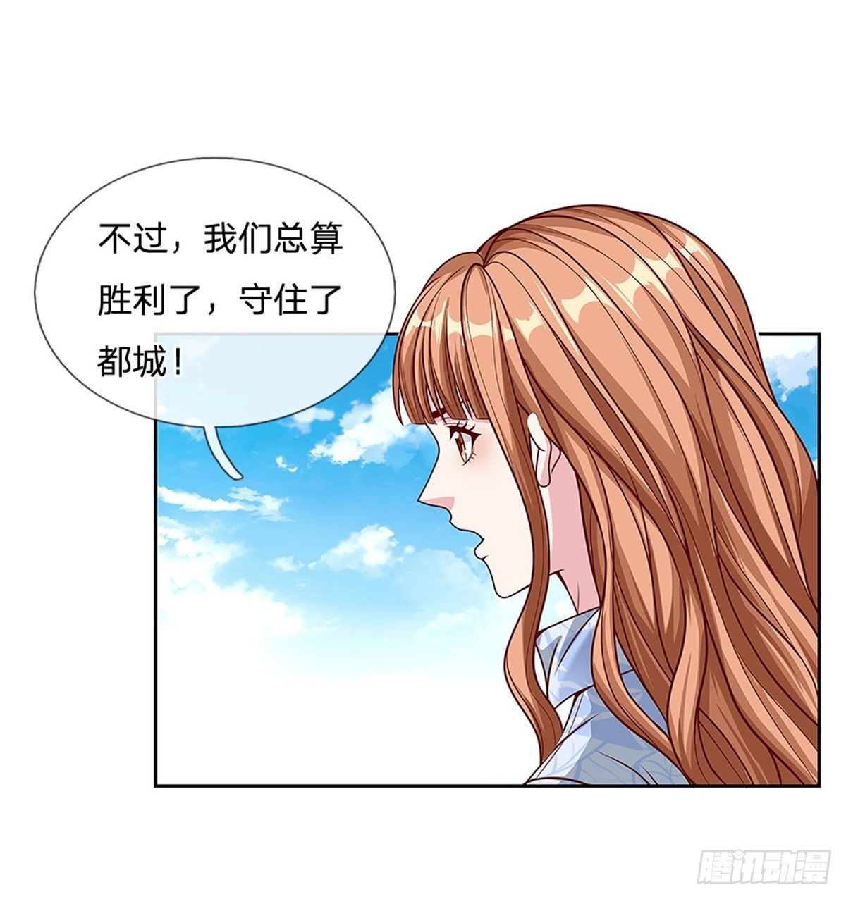 第142话炼金师37