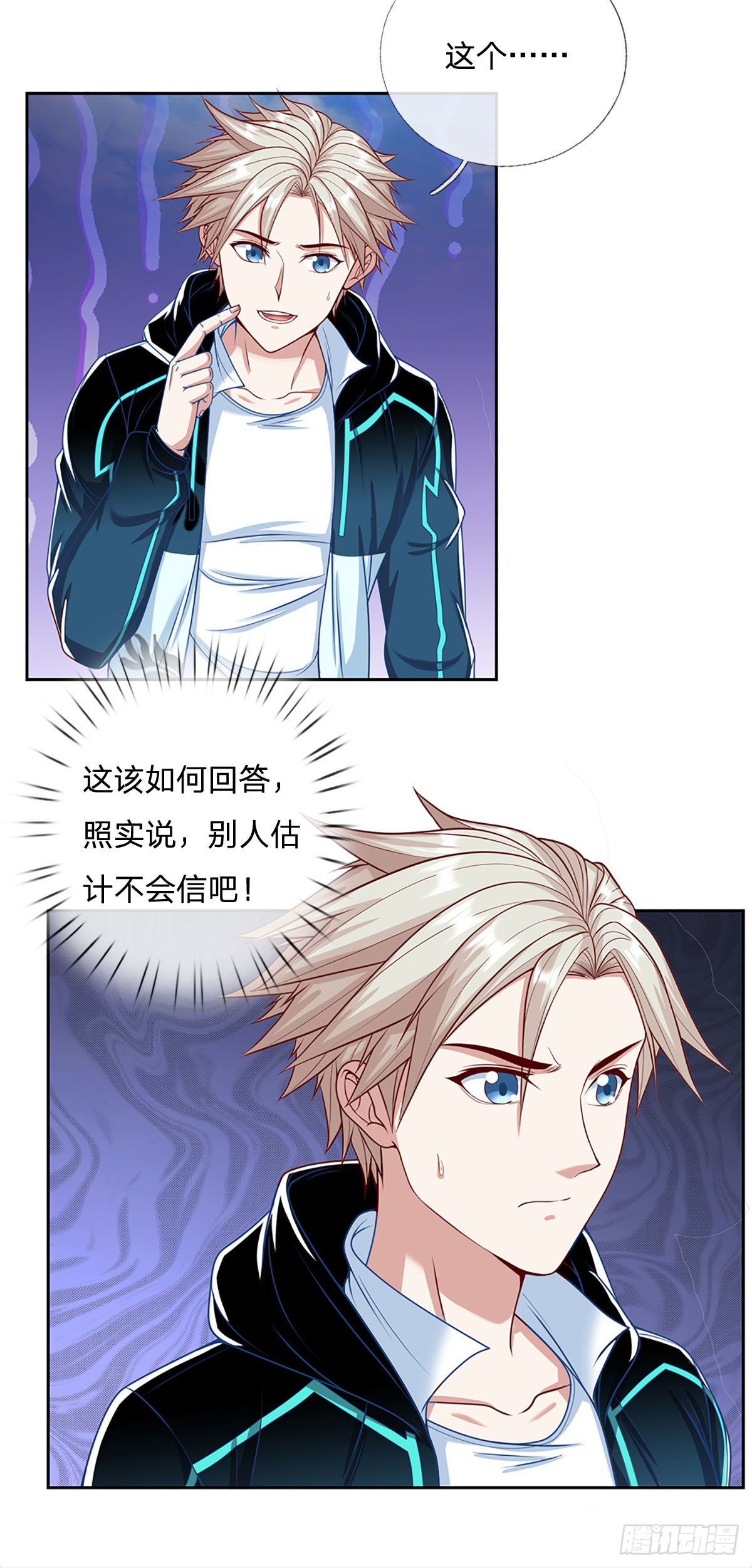第159话 万剑一16