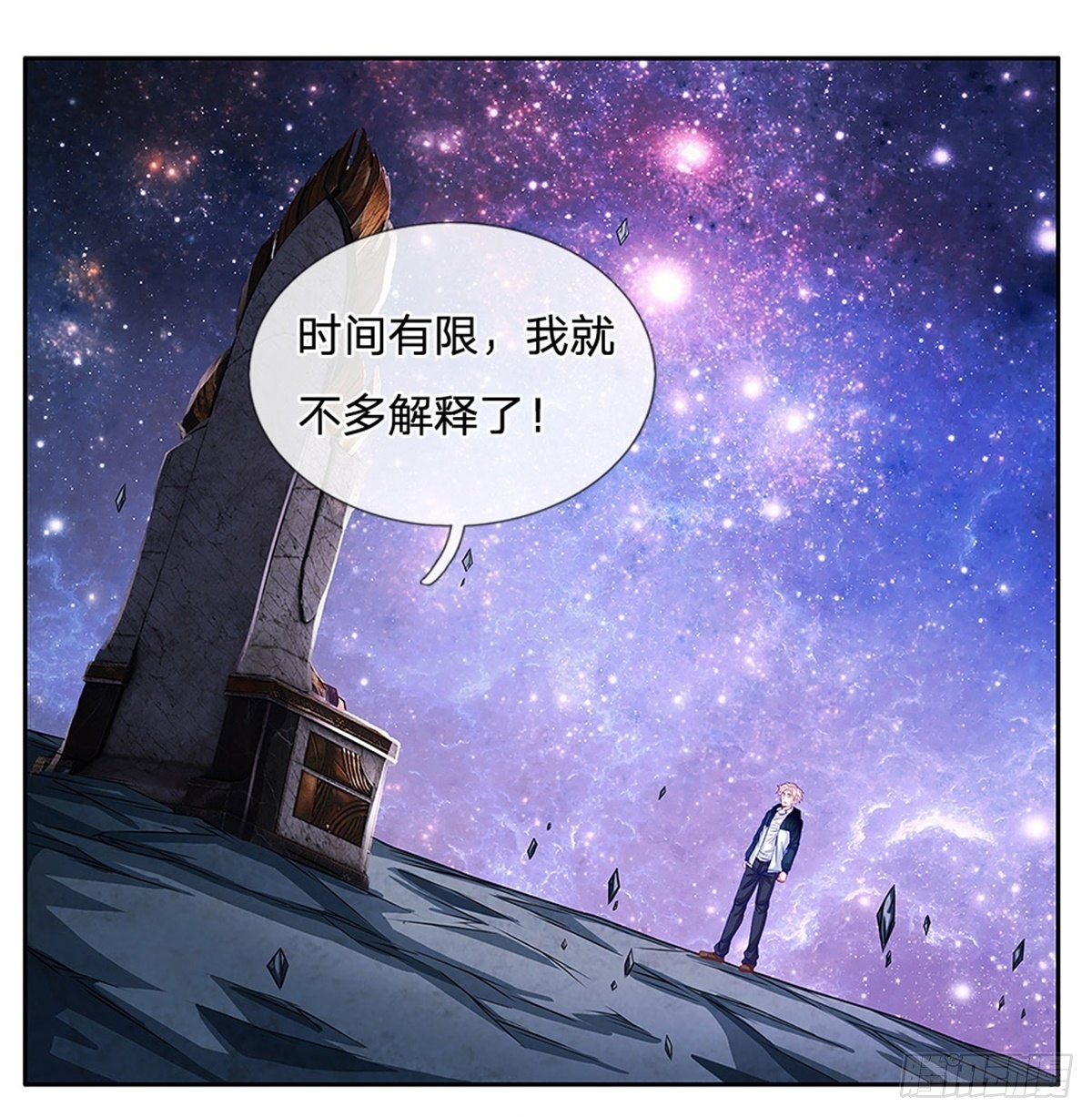 第143话还是创造？！6