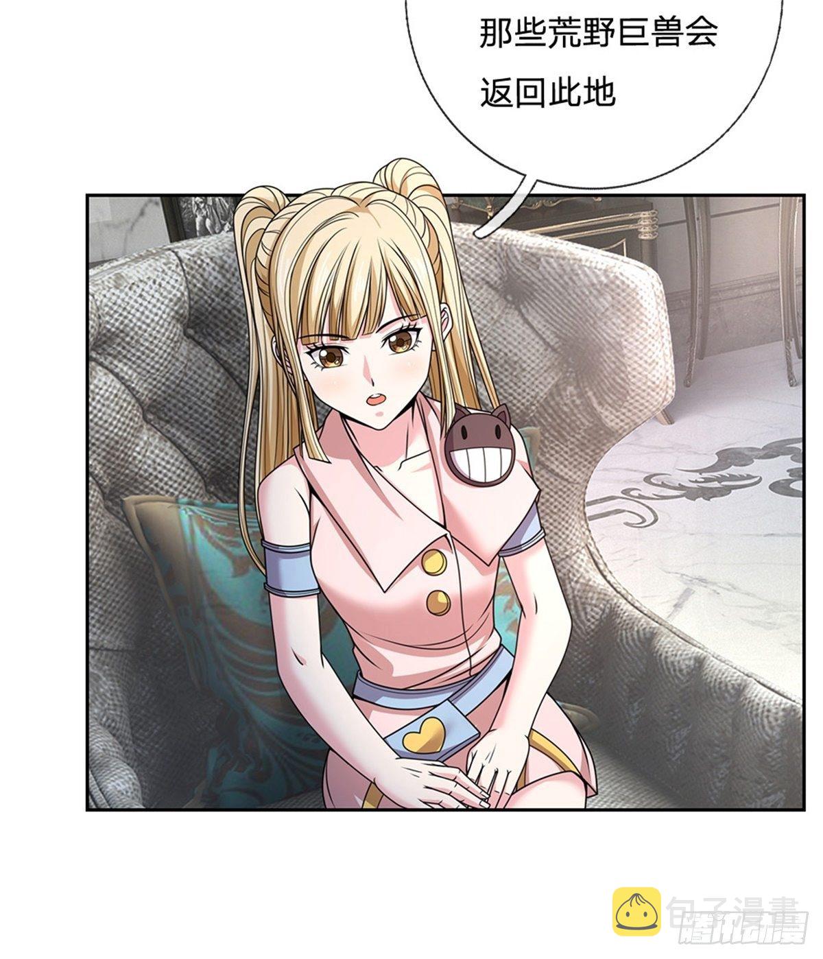 第113话拯救鬼街15