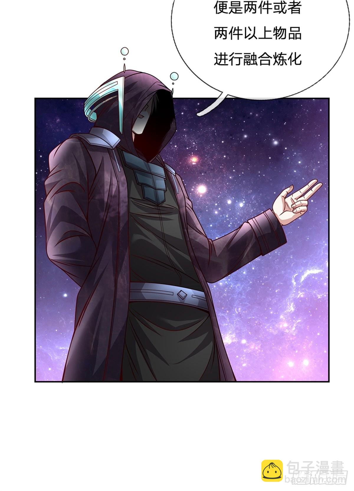 第144话提升精神力12