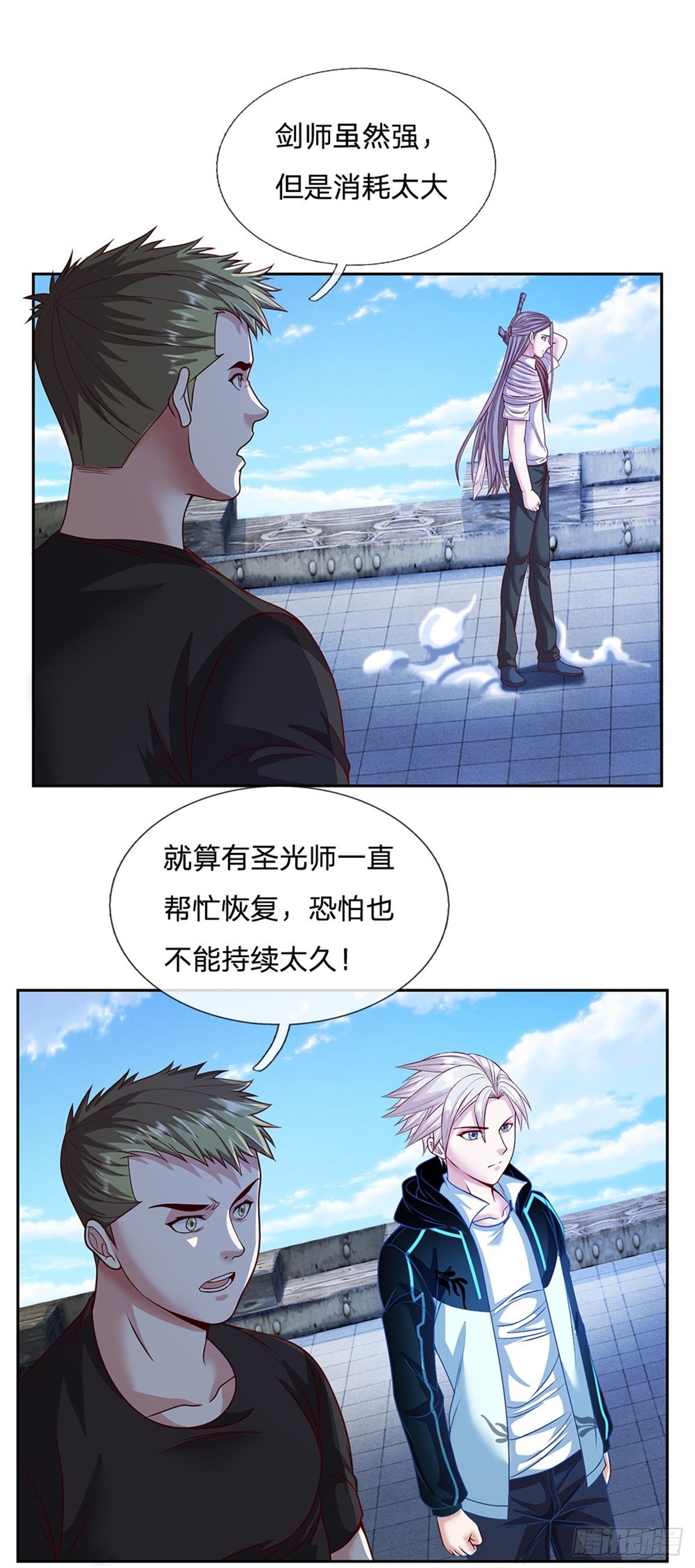 第97话 万剑齐发25