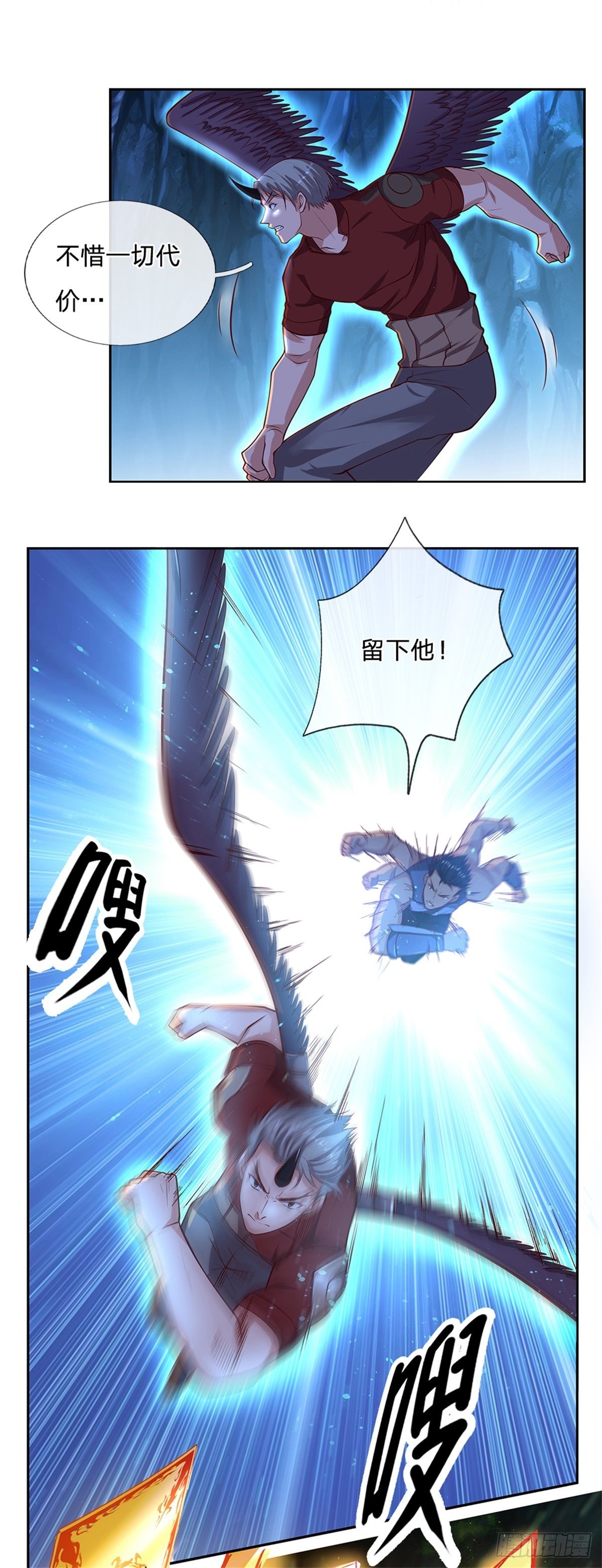 第68话 拼了！3