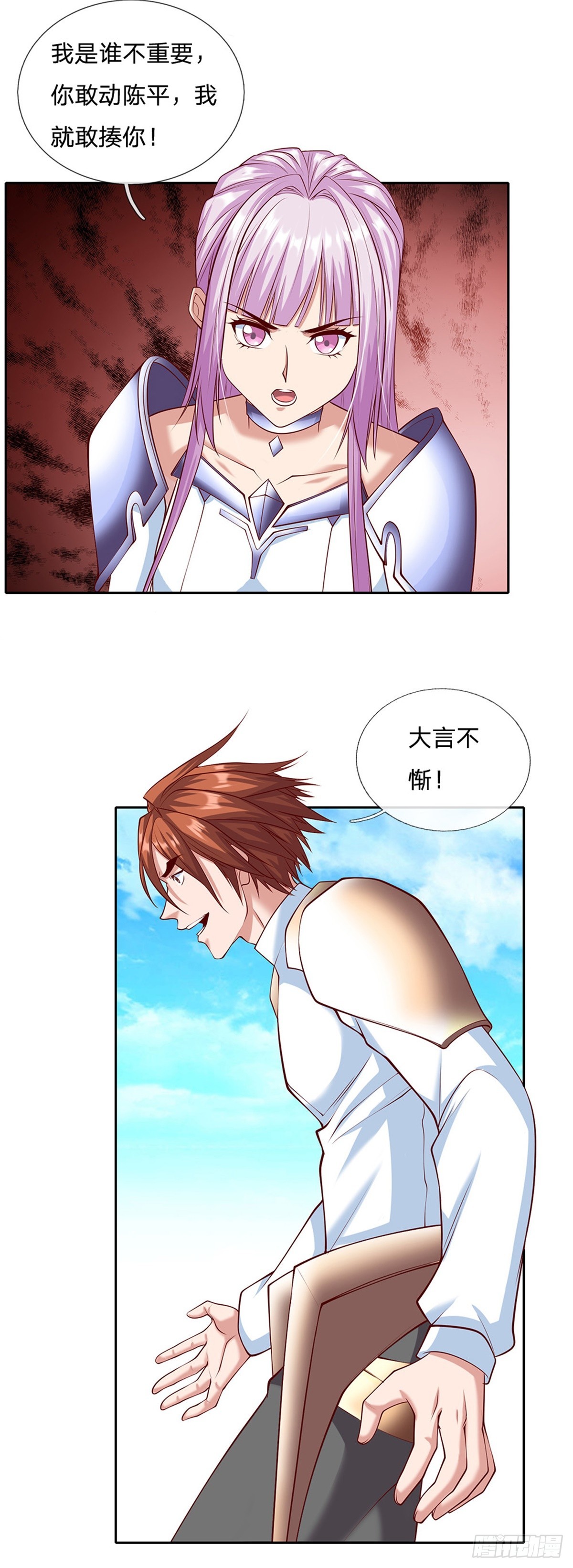 第161话 你可以试试20