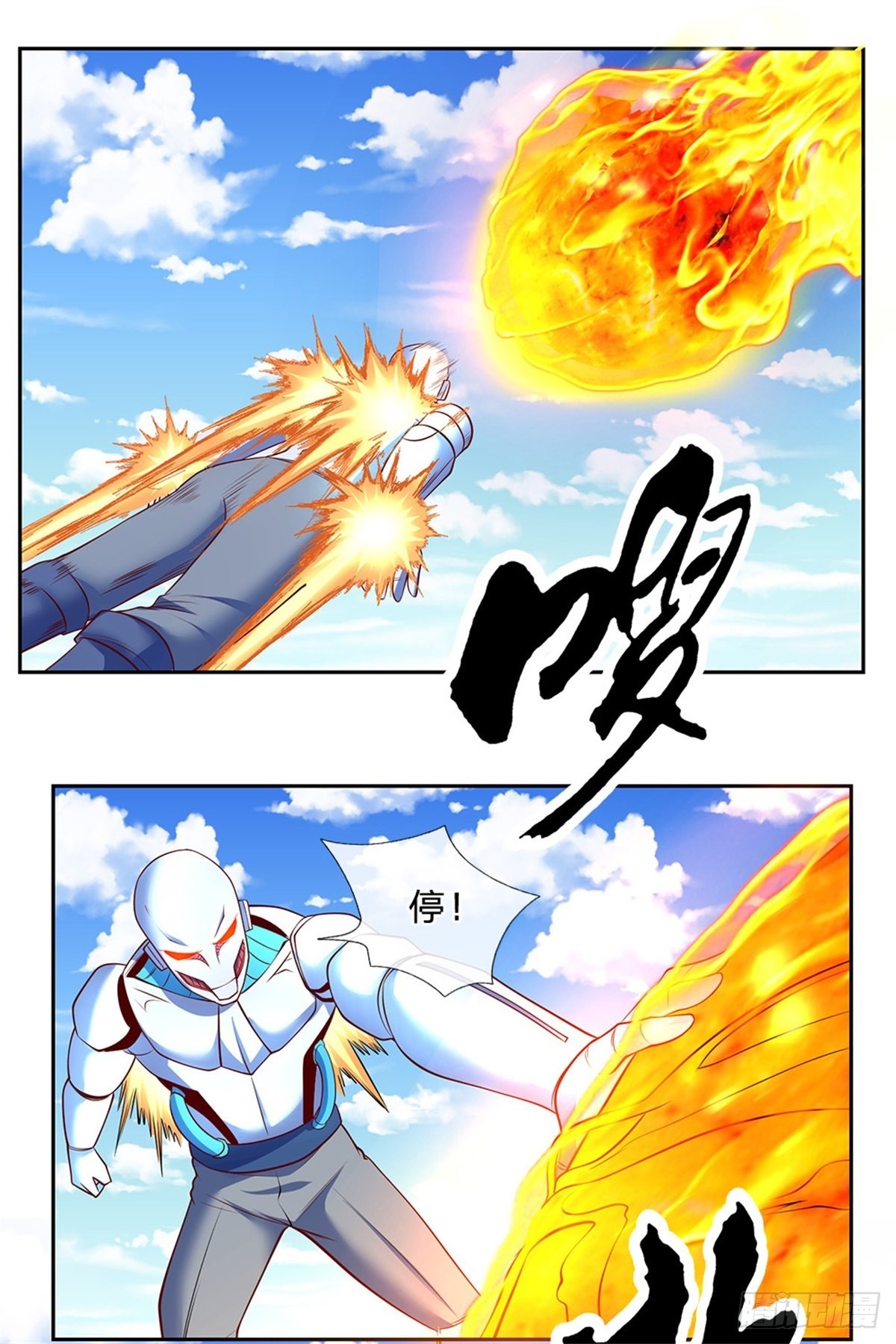 第128话保护老校长15