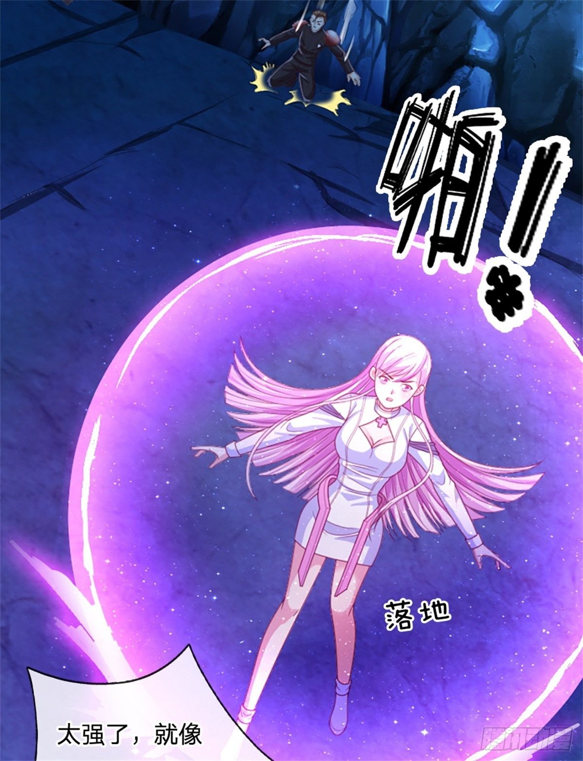 第53话 战舰异变14