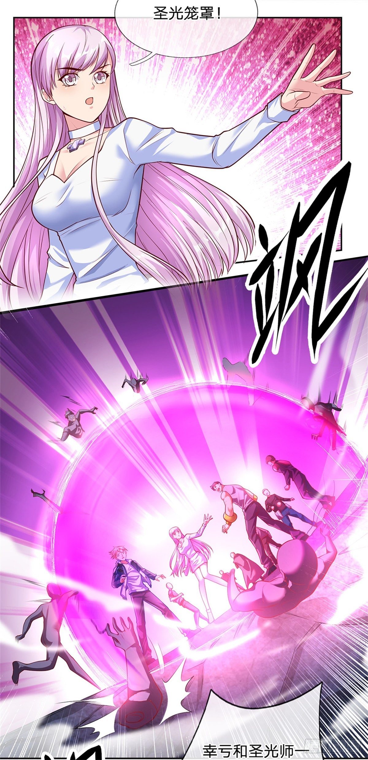 第46话 战舰机器人10