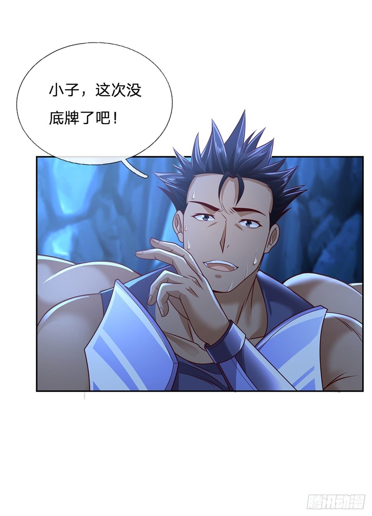 第67话 你家是卖卡牌的嘛5