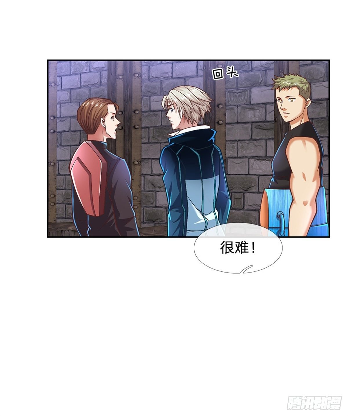 第94话 有钱能使鬼推磨22
